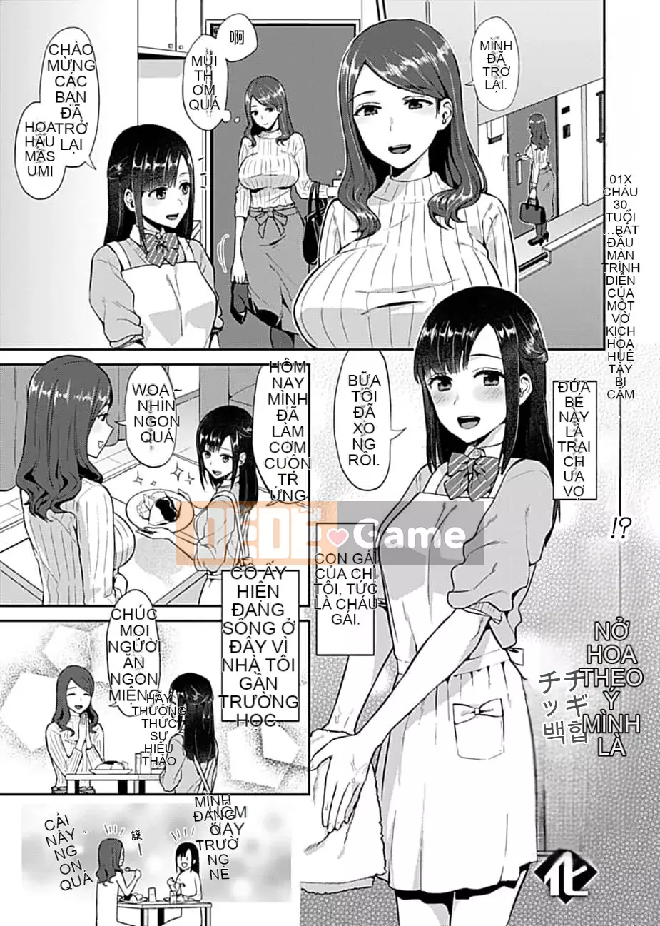 [Chichizuki] Hoa loa kèn nở rộ Tập 1~
