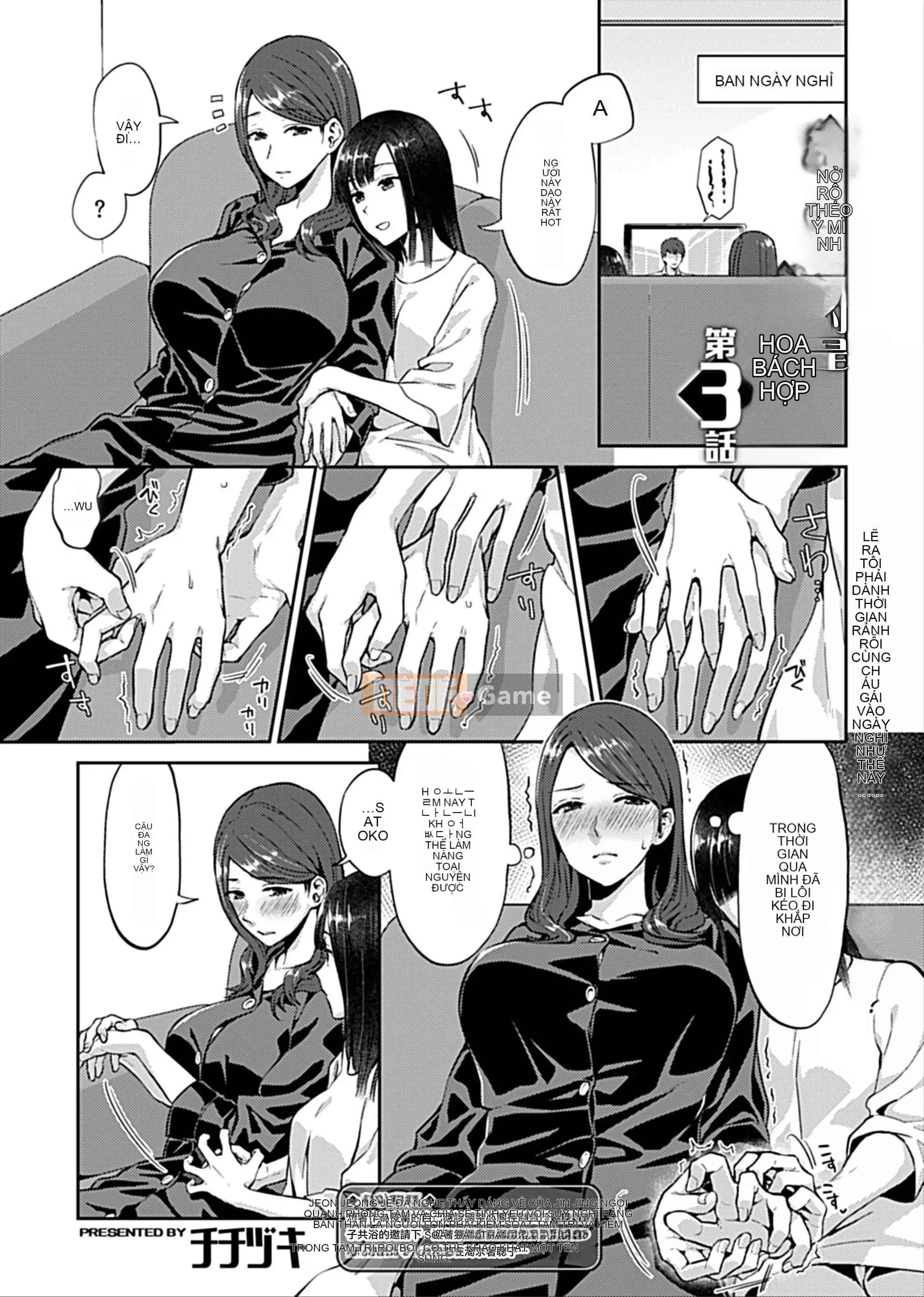 [Chichizuki] Hoa loa kèn nở rộ Tập 1~