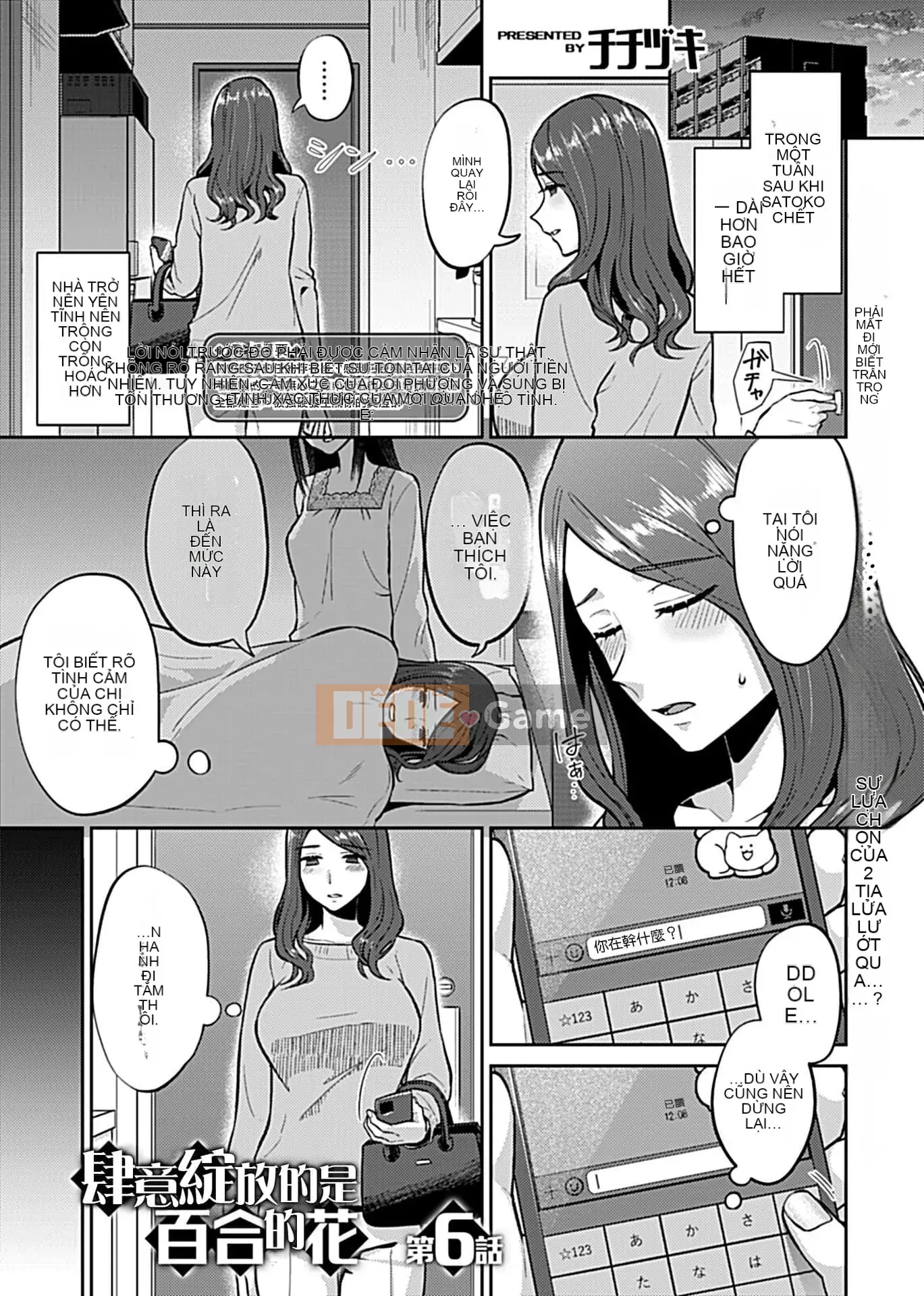 [Chichizuki] Hoa loa kèn nở rộ Tập 1~