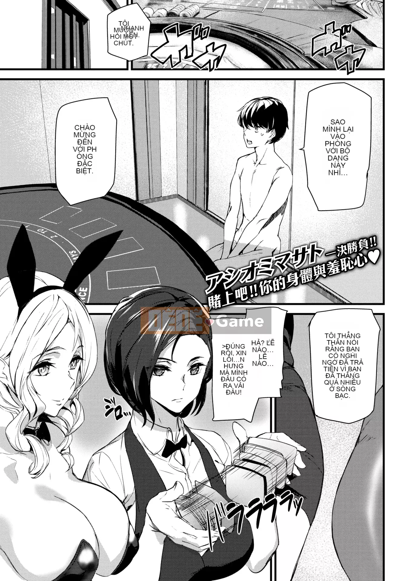 [Ashiomi Masato] Dịch vụ Zakari + Thẻ minh họa (Phiên bản phân loại cá nhân)