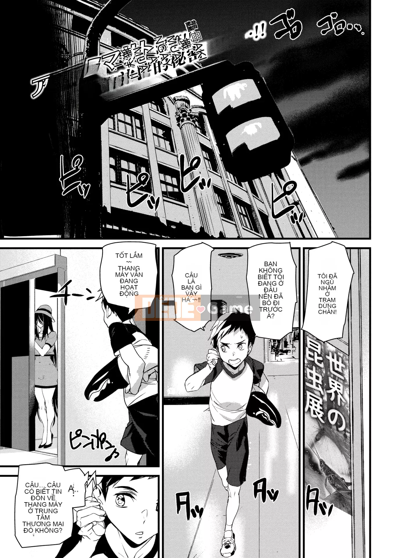 [Ashiomi Masato] Dịch vụ Zakari + Thẻ minh họa (Phiên bản phân loại cá nhân)