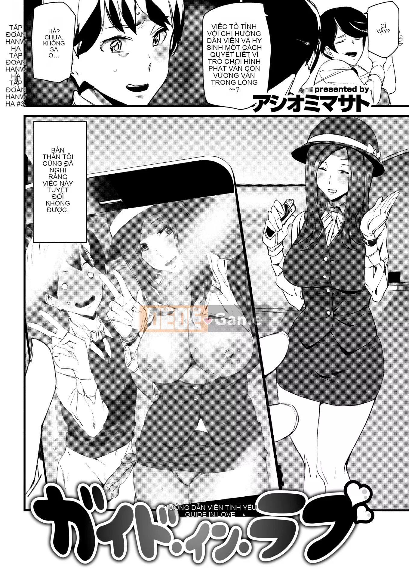 [Ashiomi Masato] Dịch vụ Zakari + Thẻ minh họa (Phiên bản phân loại cá nhân)