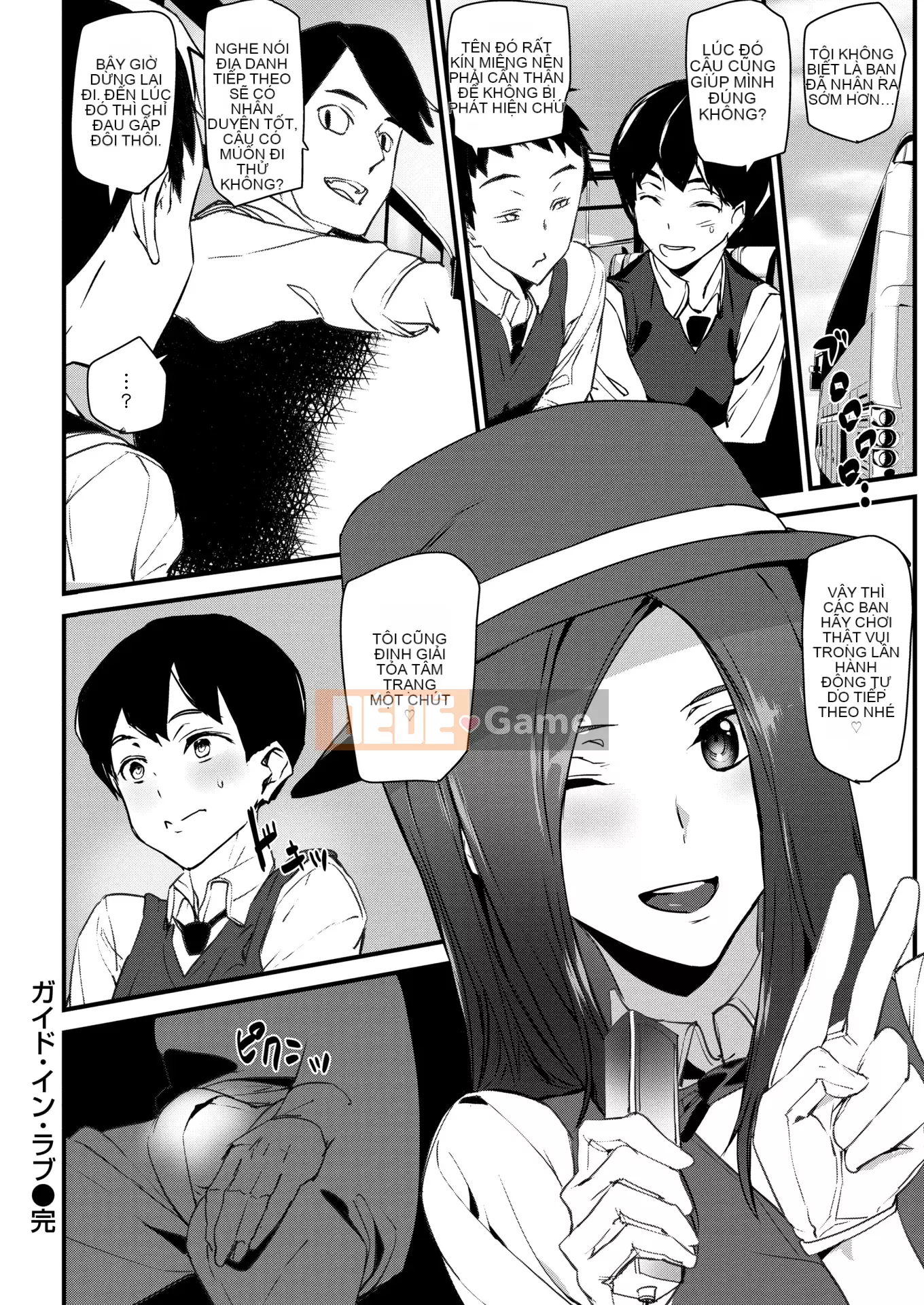 [Ashiomi Masato] Dịch vụ Zakari + Thẻ minh họa (Phiên bản phân loại cá nhân)