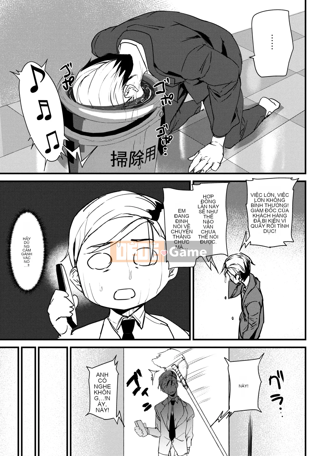 [Ashiomi Masato] Dịch vụ Zakari + Thẻ minh họa (Phiên bản phân loại cá nhân)