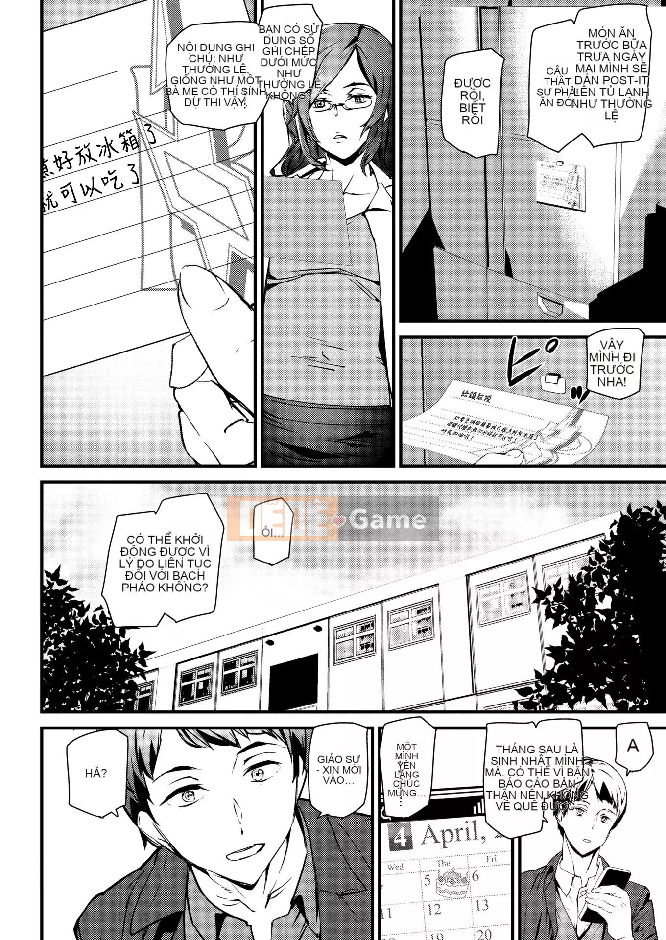 [Ashiomi Masato] Dịch vụ Zakari + Thẻ minh họa (Phiên bản phân loại cá nhân)