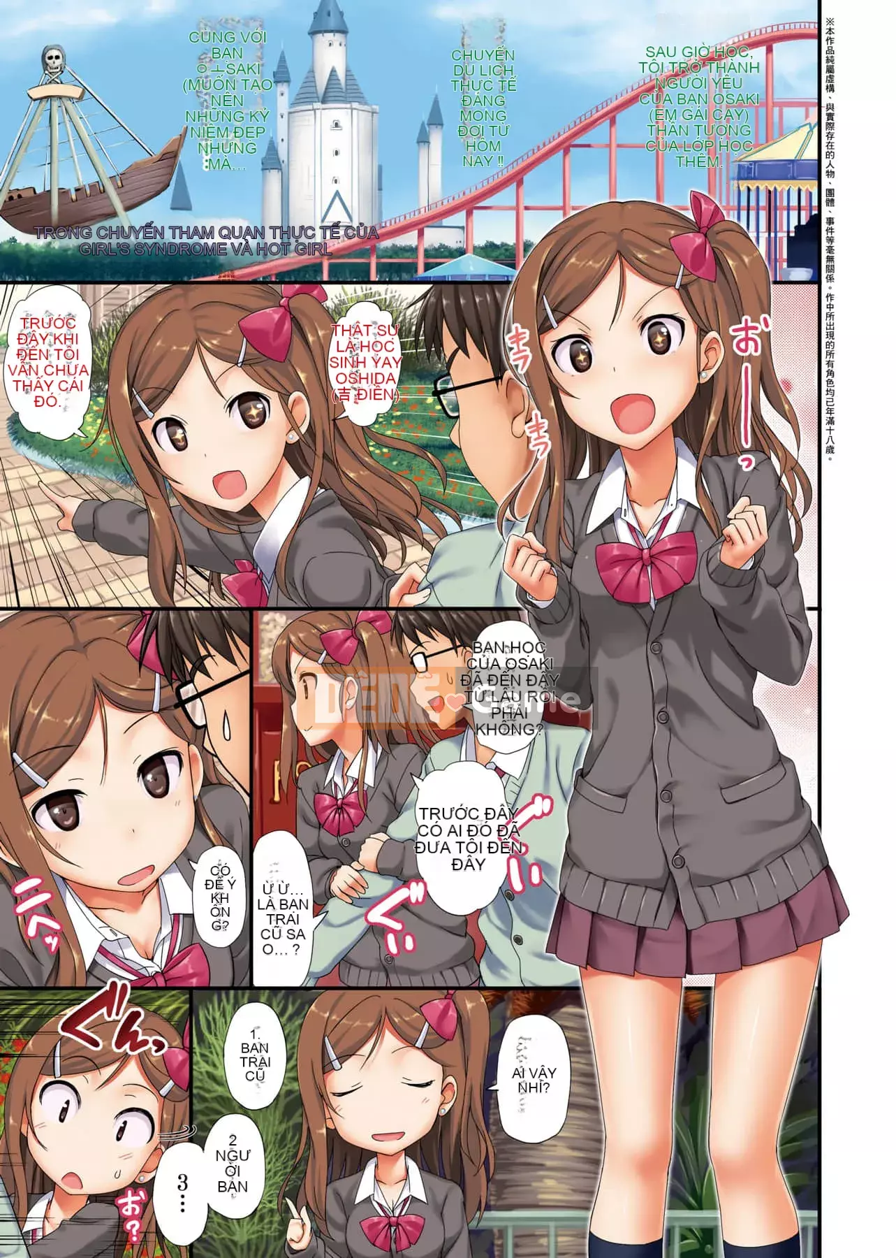 [Takaya Ki] Hội chứng trẻ hơn Nhóm hội chứng tán tỉnh trẻ hơn