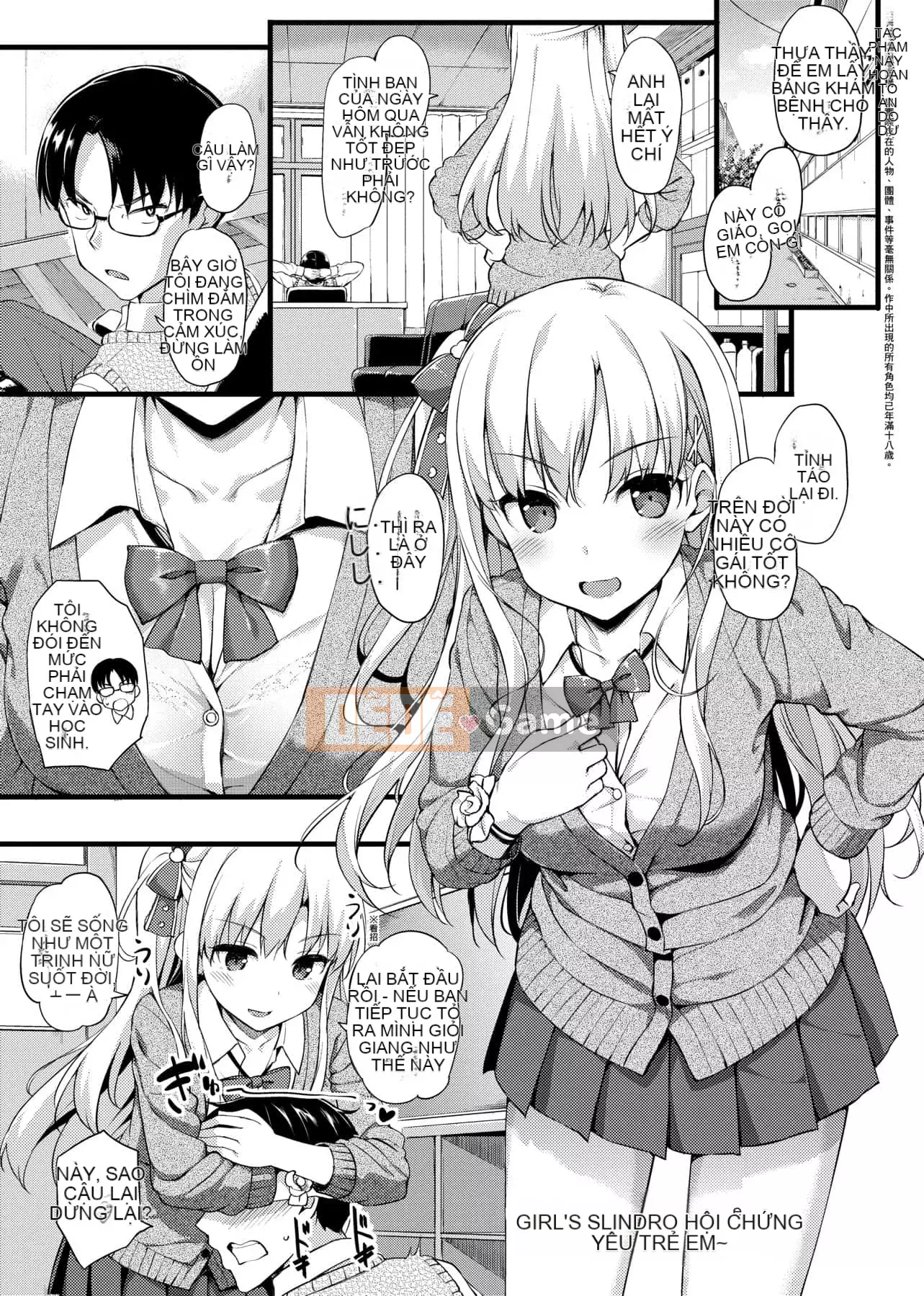 [Takaya Ki] Hội chứng trẻ hơn Nhóm hội chứng tán tỉnh trẻ hơn