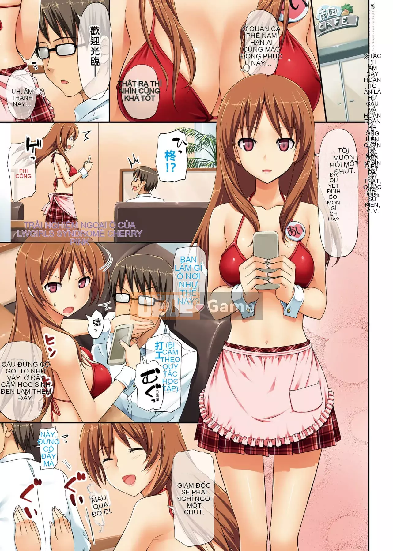 [Takaya Ki] Hội chứng trẻ hơn Nhóm hội chứng tán tỉnh trẻ hơn