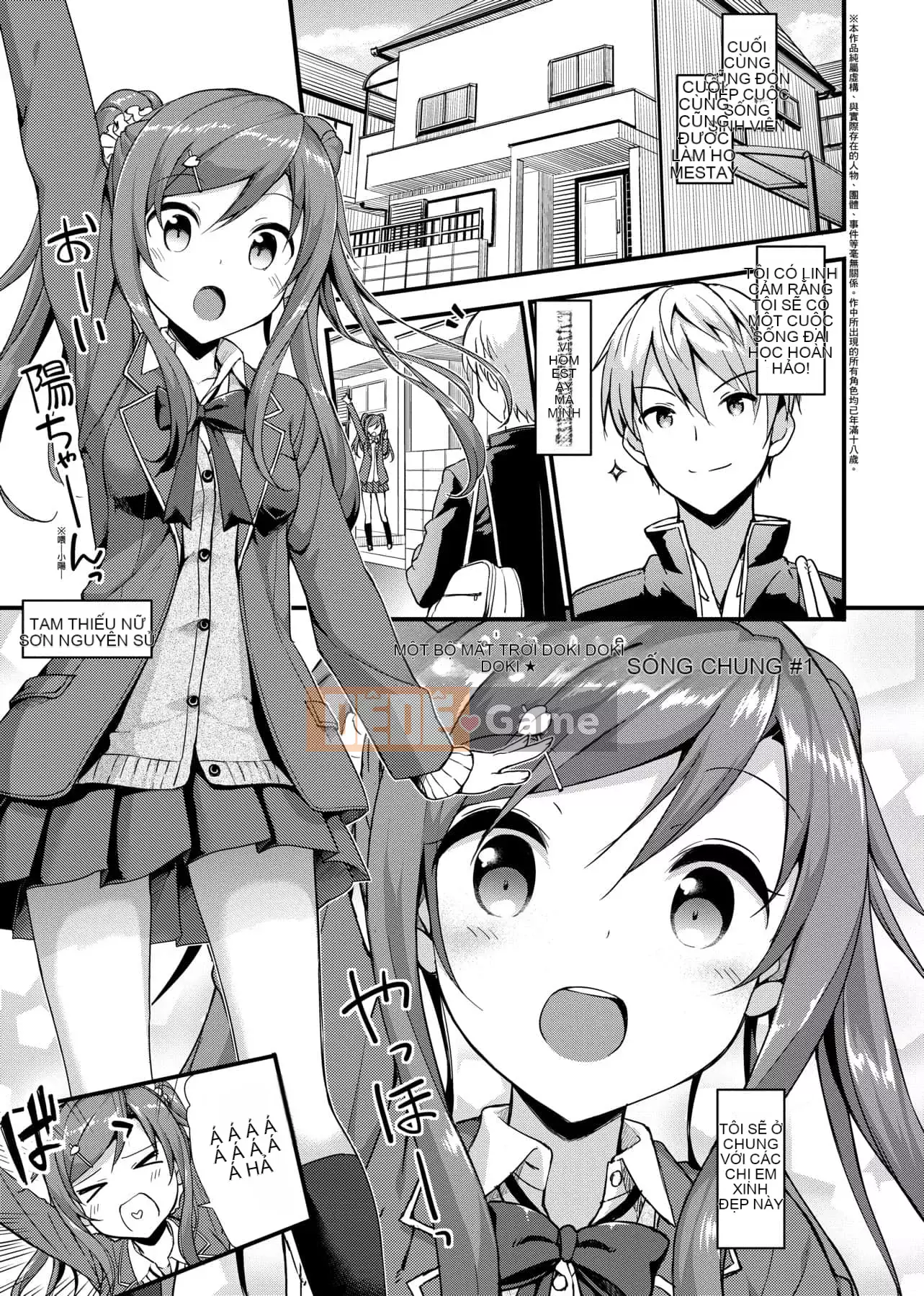 [Takaya Ki] Hội chứng trẻ hơn Nhóm hội chứng tán tỉnh trẻ hơn