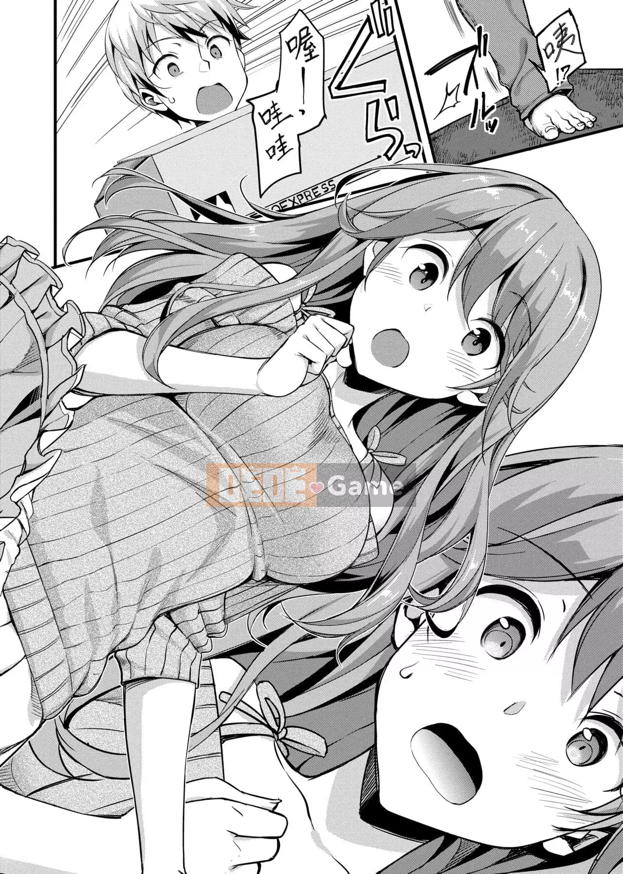 [Takaya Ki] Hội chứng trẻ hơn Nhóm hội chứng tán tỉnh trẻ hơn