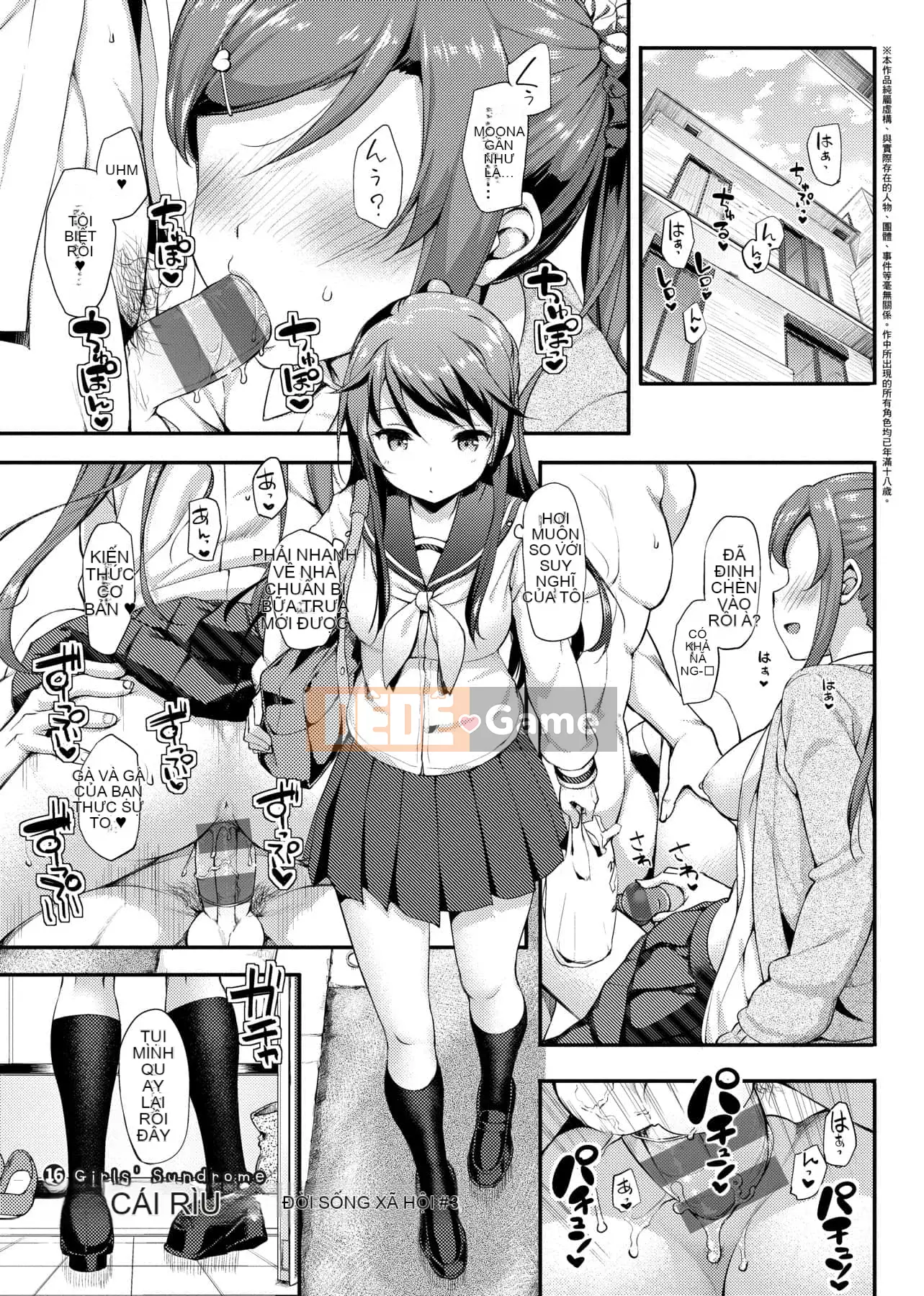 [Takaya Ki] Hội chứng trẻ hơn Nhóm hội chứng tán tỉnh trẻ hơn