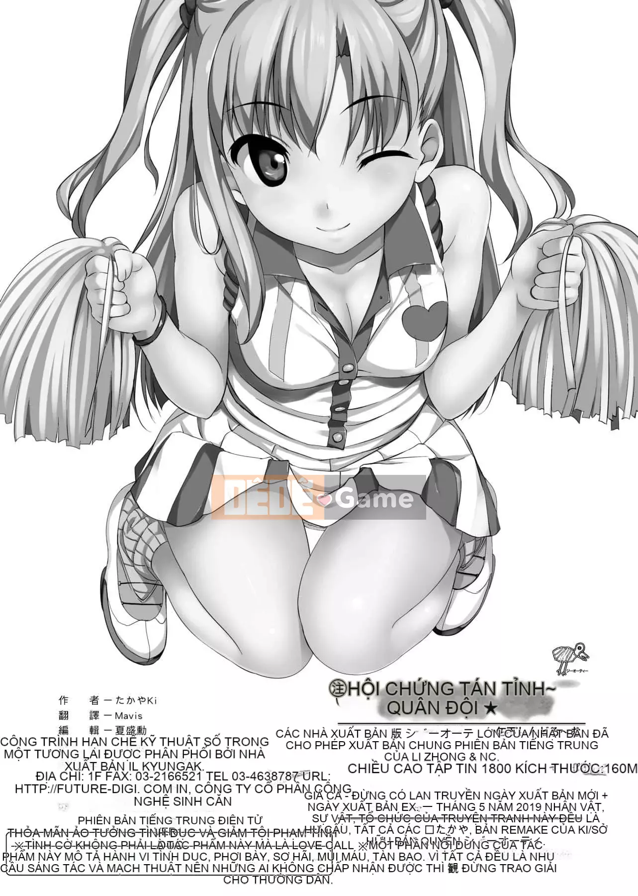 [Takaya Ki] Hội chứng trẻ hơn Nhóm hội chứng tán tỉnh trẻ hơn