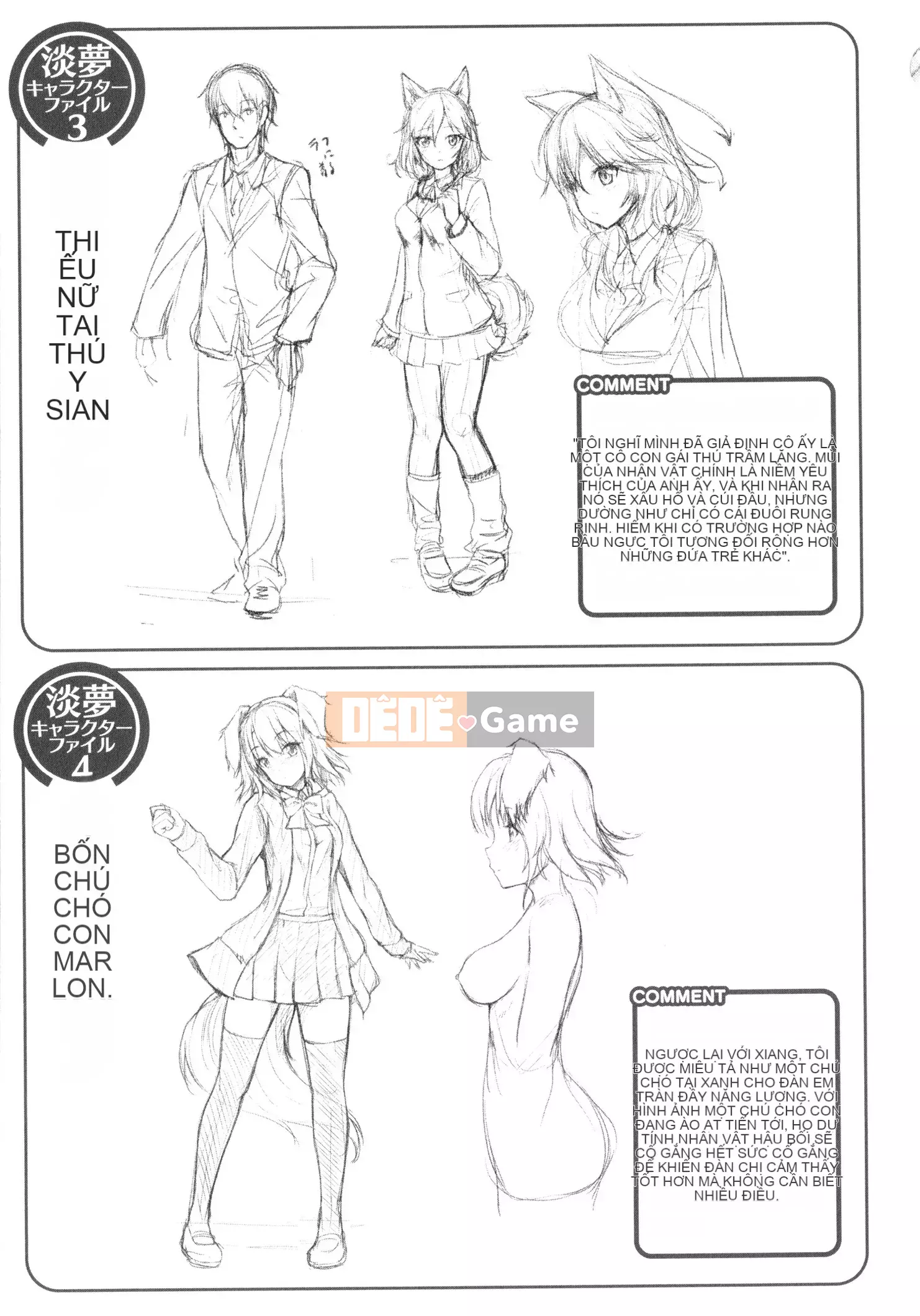 [Tanmu] Interspecies tình yêu từ trường học