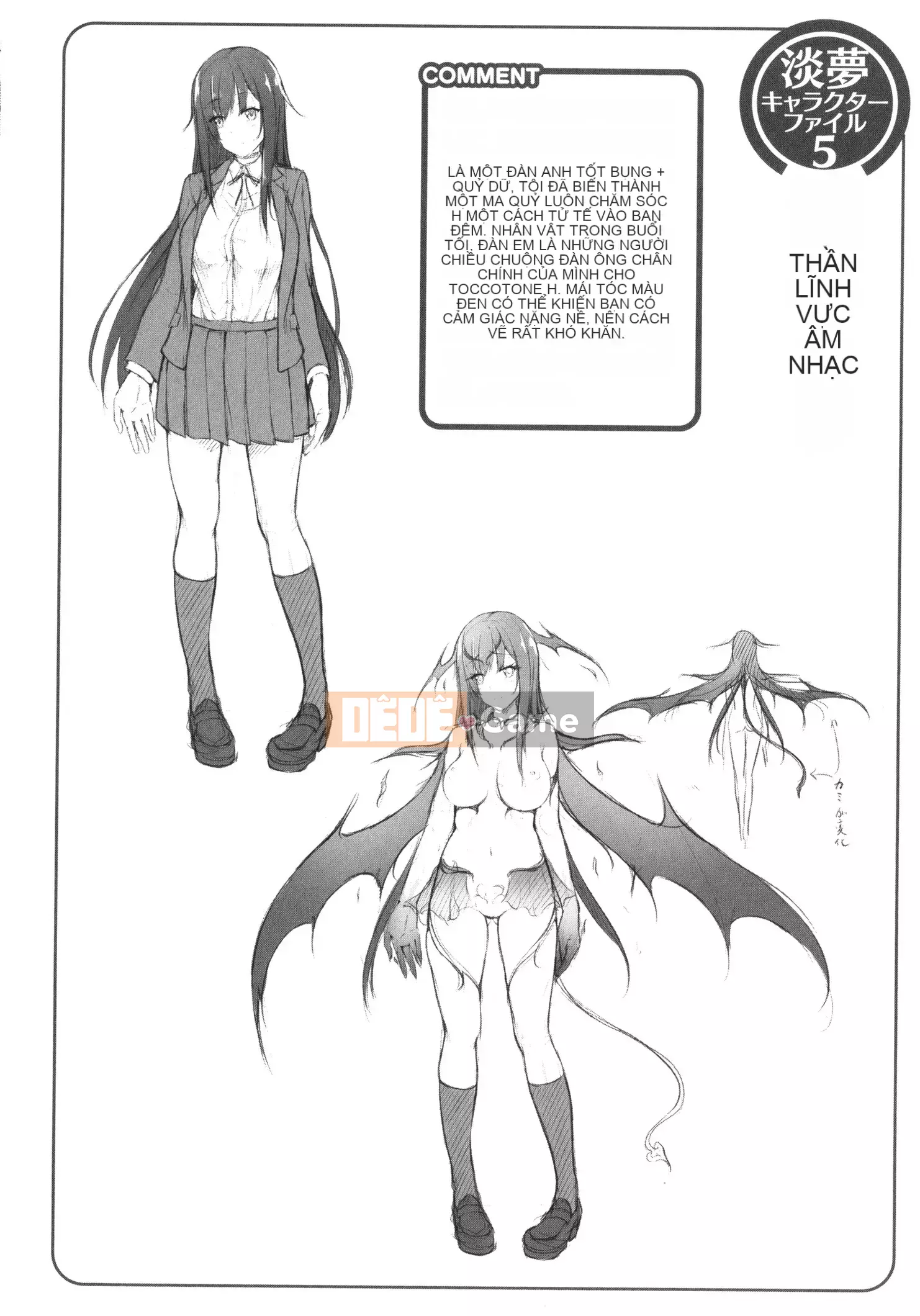 [Tanmu] Interspecies tình yêu từ trường học