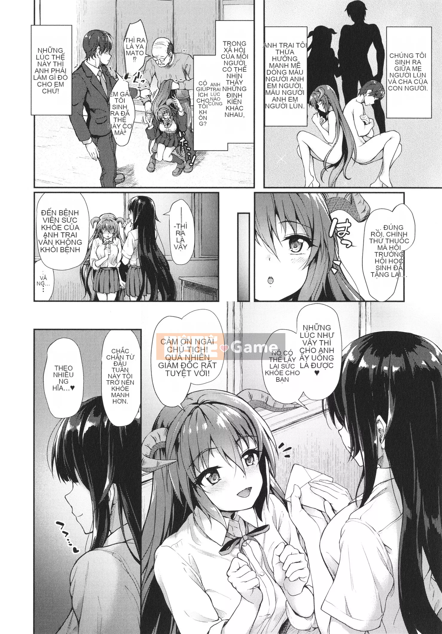 [Tanmu] Interspecies tình yêu từ trường học