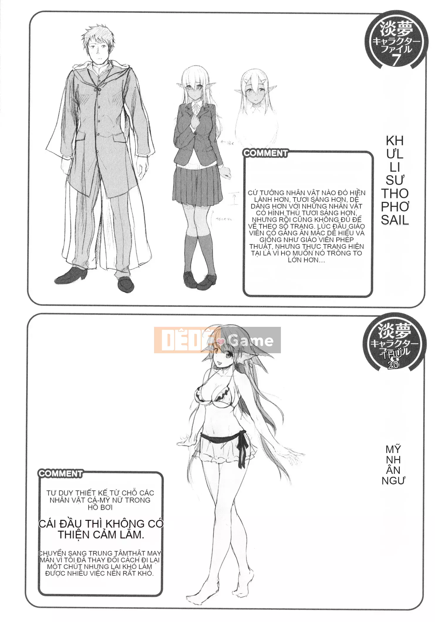 [Tanmu] Interspecies tình yêu từ trường học