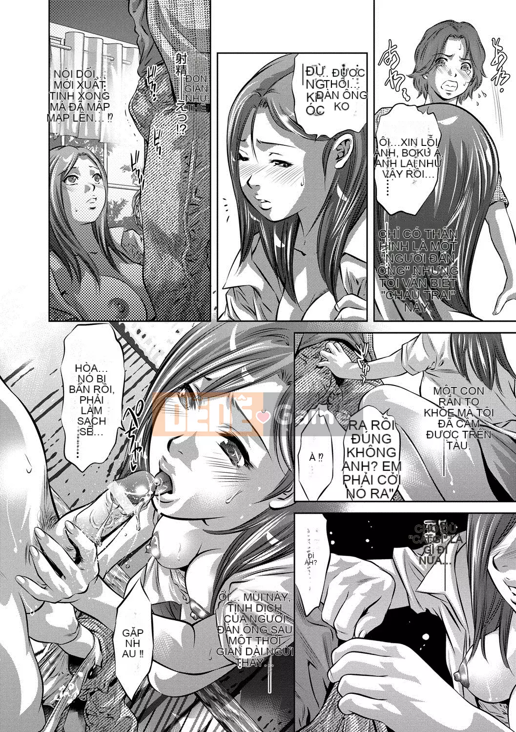 [Onikubo Hirohisa] Mariko Mariko [Kỹ thuật số]