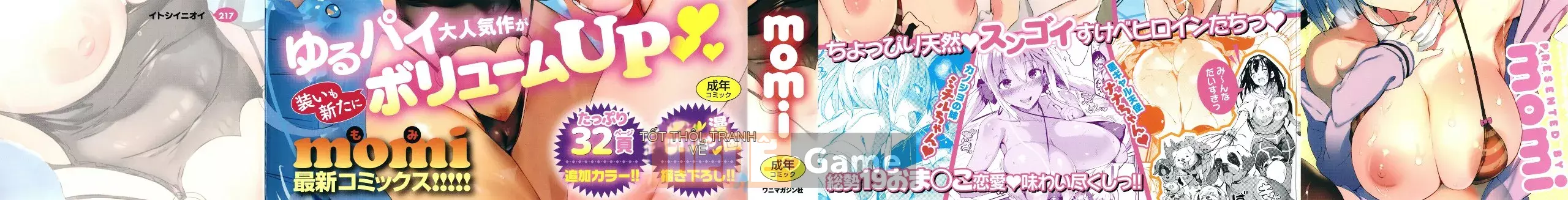 [momi] Fluppy! Wan Moa! + Tờ rơi 4P