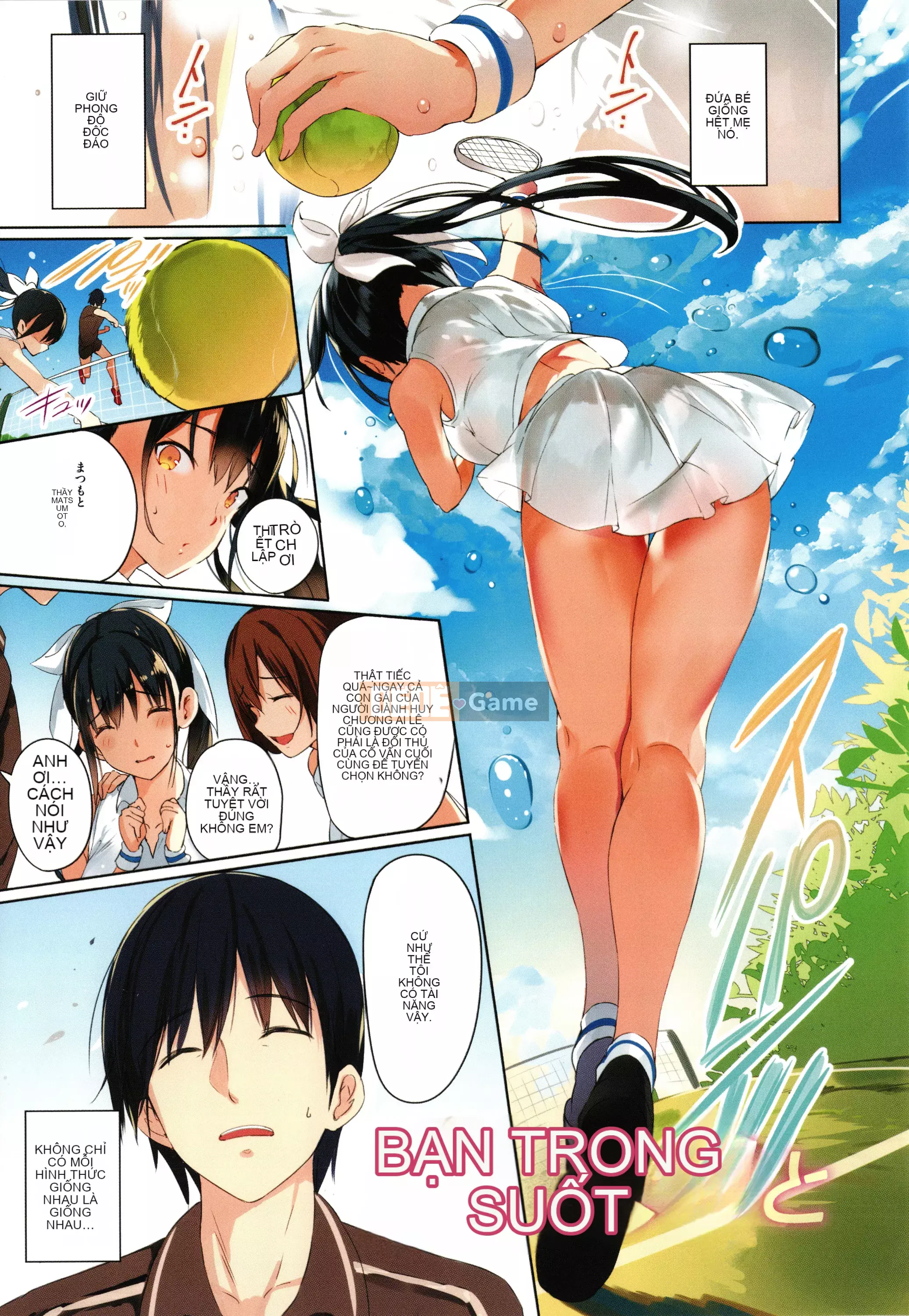 [momi] Fluppy! Wan Moa! + Tờ rơi 4P