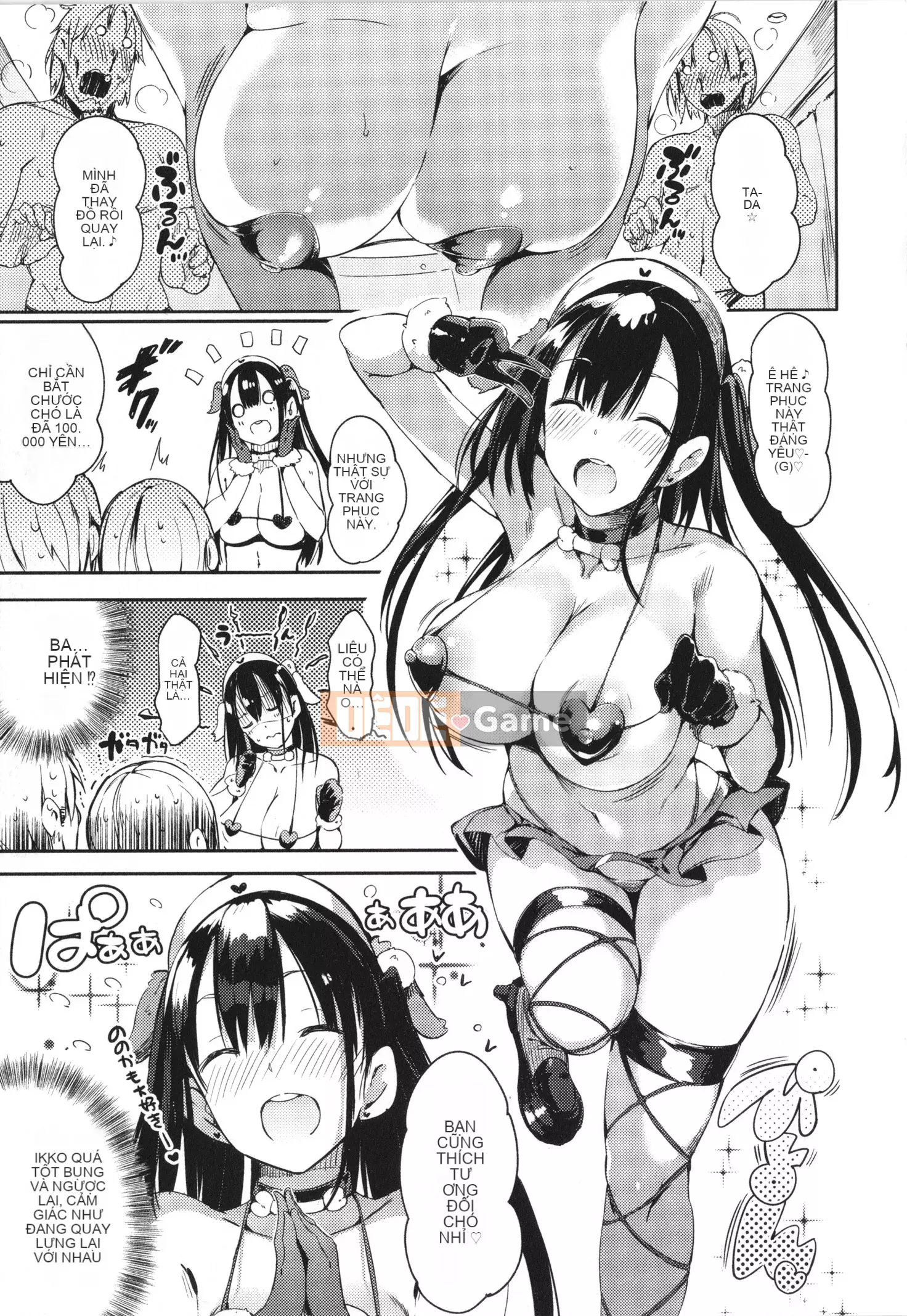 [momi] Fluppy! Wan Moa! + Tờ rơi 4P