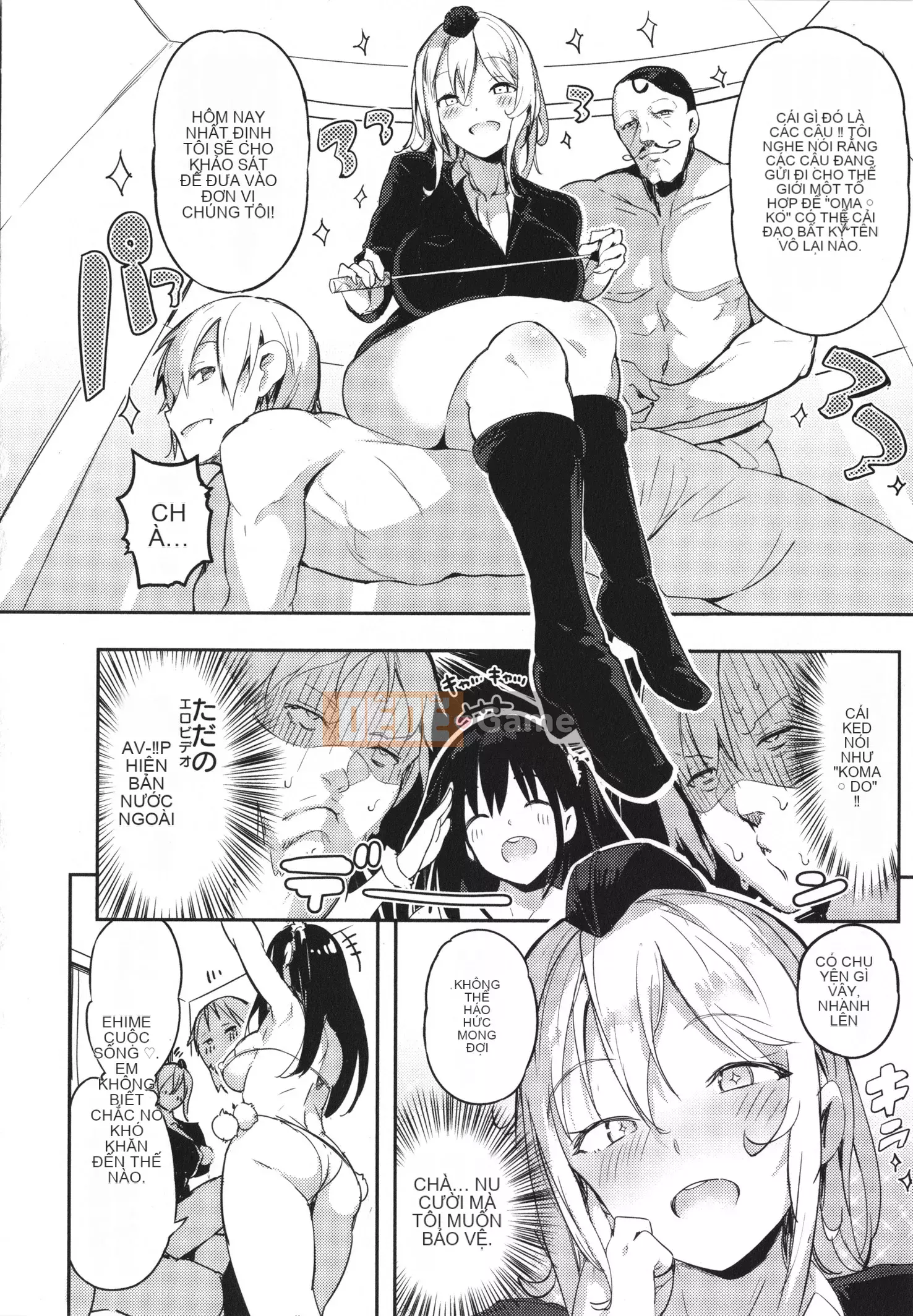 [momi] Fluppy! Wan Moa! + Tờ rơi 4P