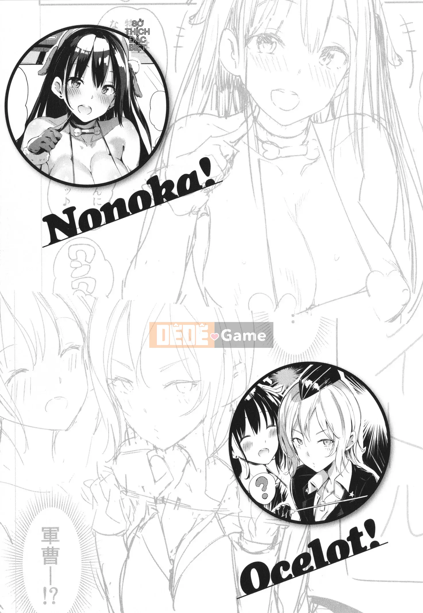 [momi] Fluppy! Wan Moa! + Tờ rơi 4P