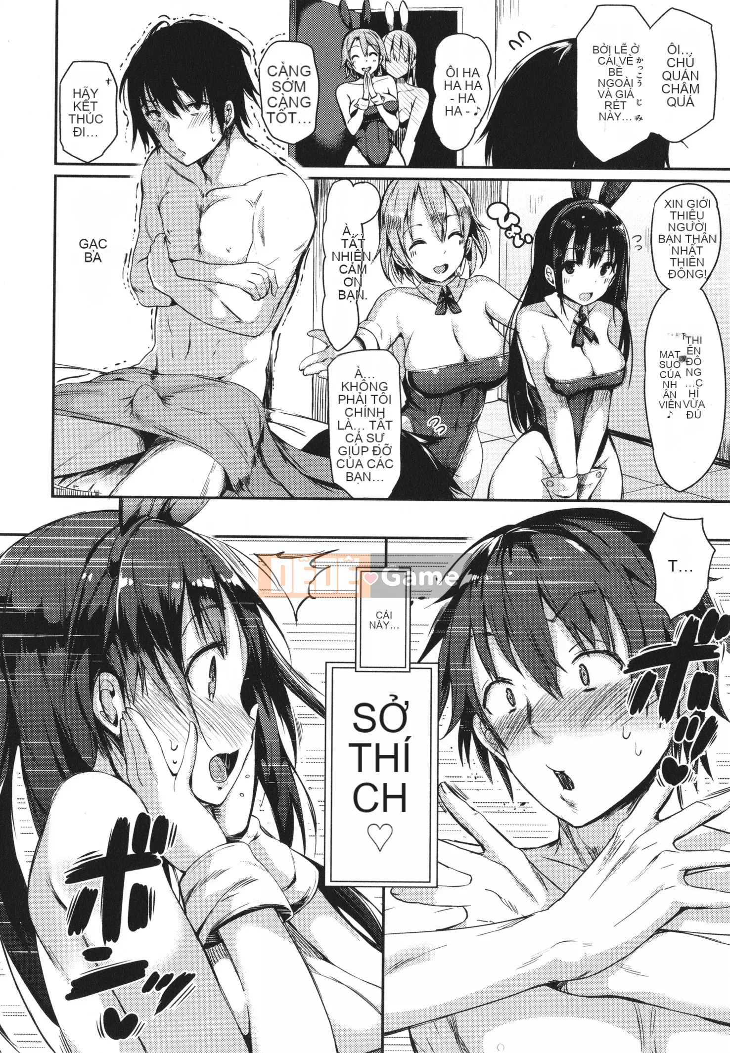 [momi] Fluppy! Wan Moa! + Tờ rơi 4P