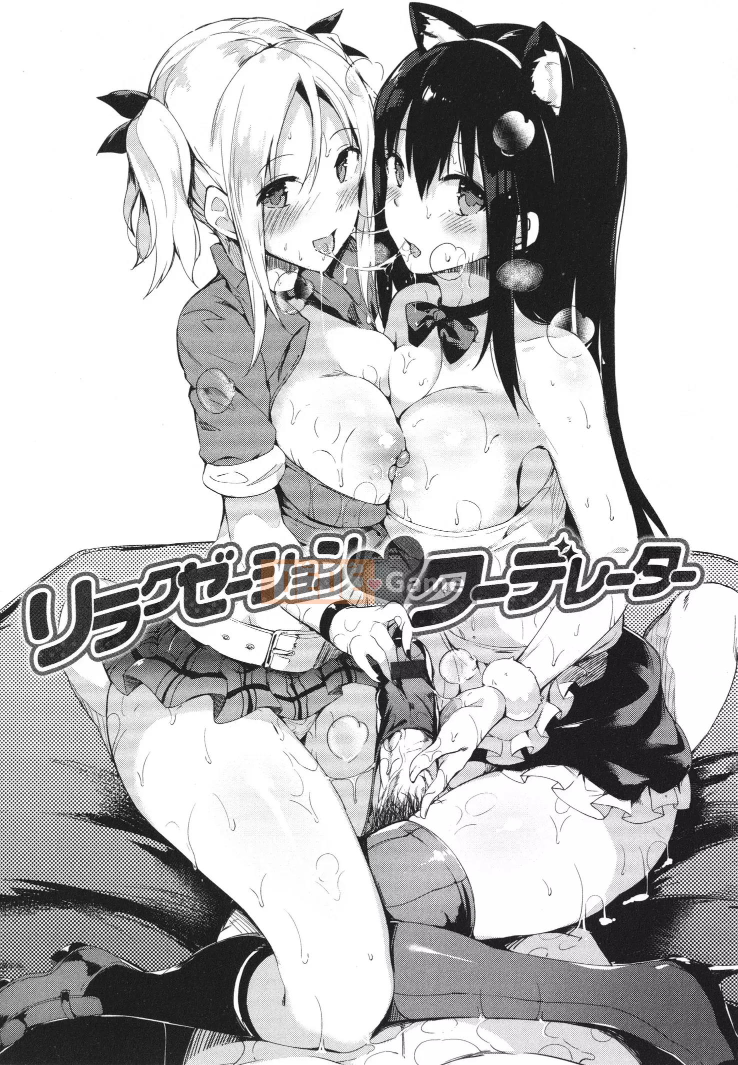 [momi] Fluppy! Wan Moa! + Tờ rơi 4P