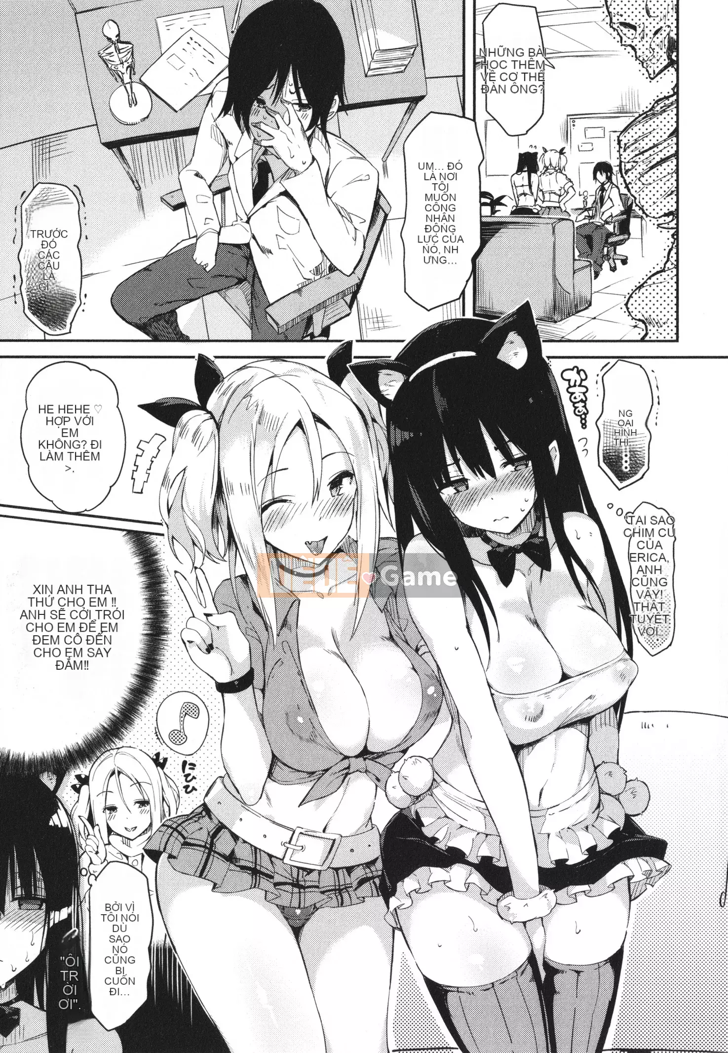 [momi] Fluppy! Wan Moa! + Tờ rơi 4P