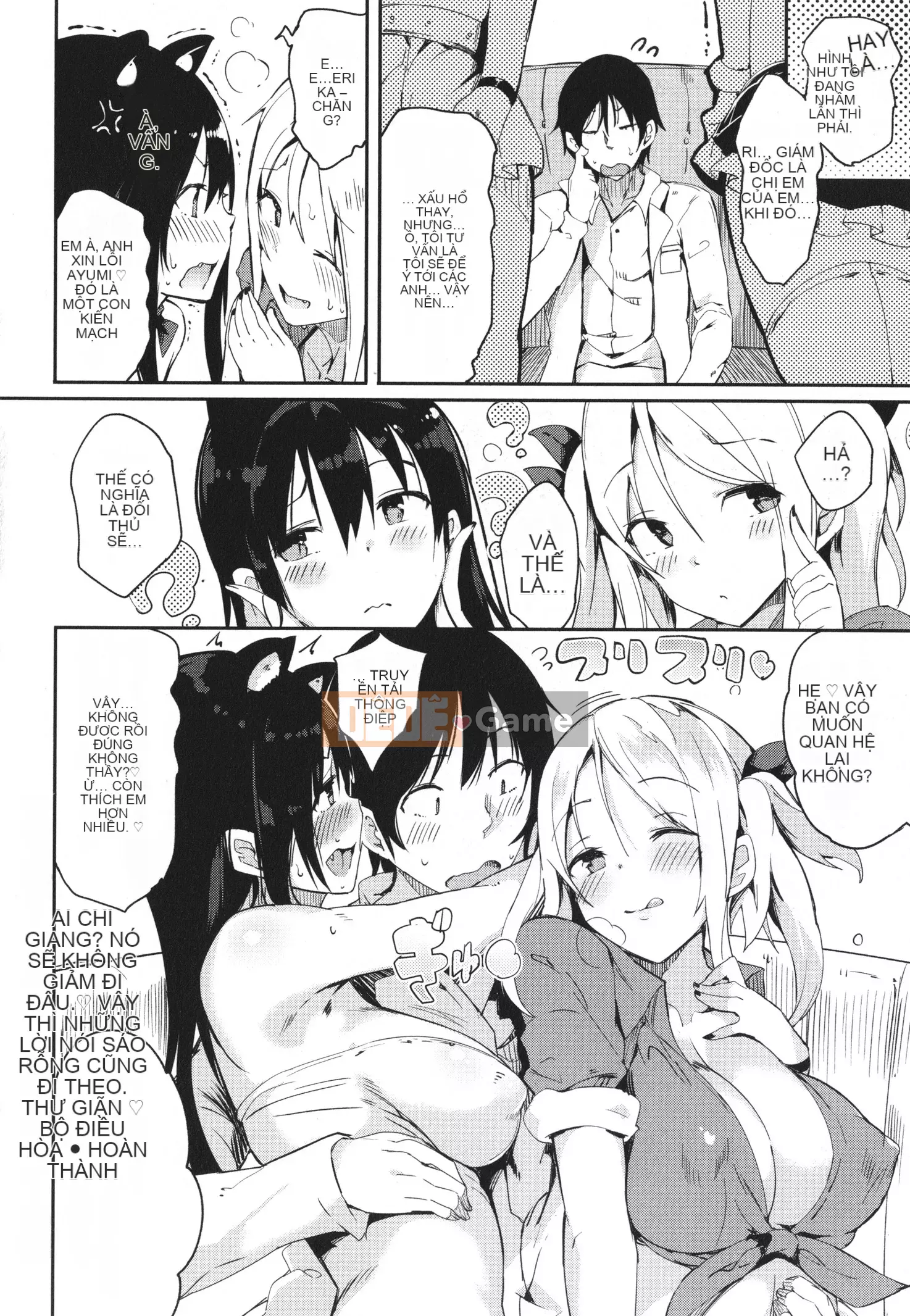 [momi] Fluppy! Wan Moa! + Tờ rơi 4P