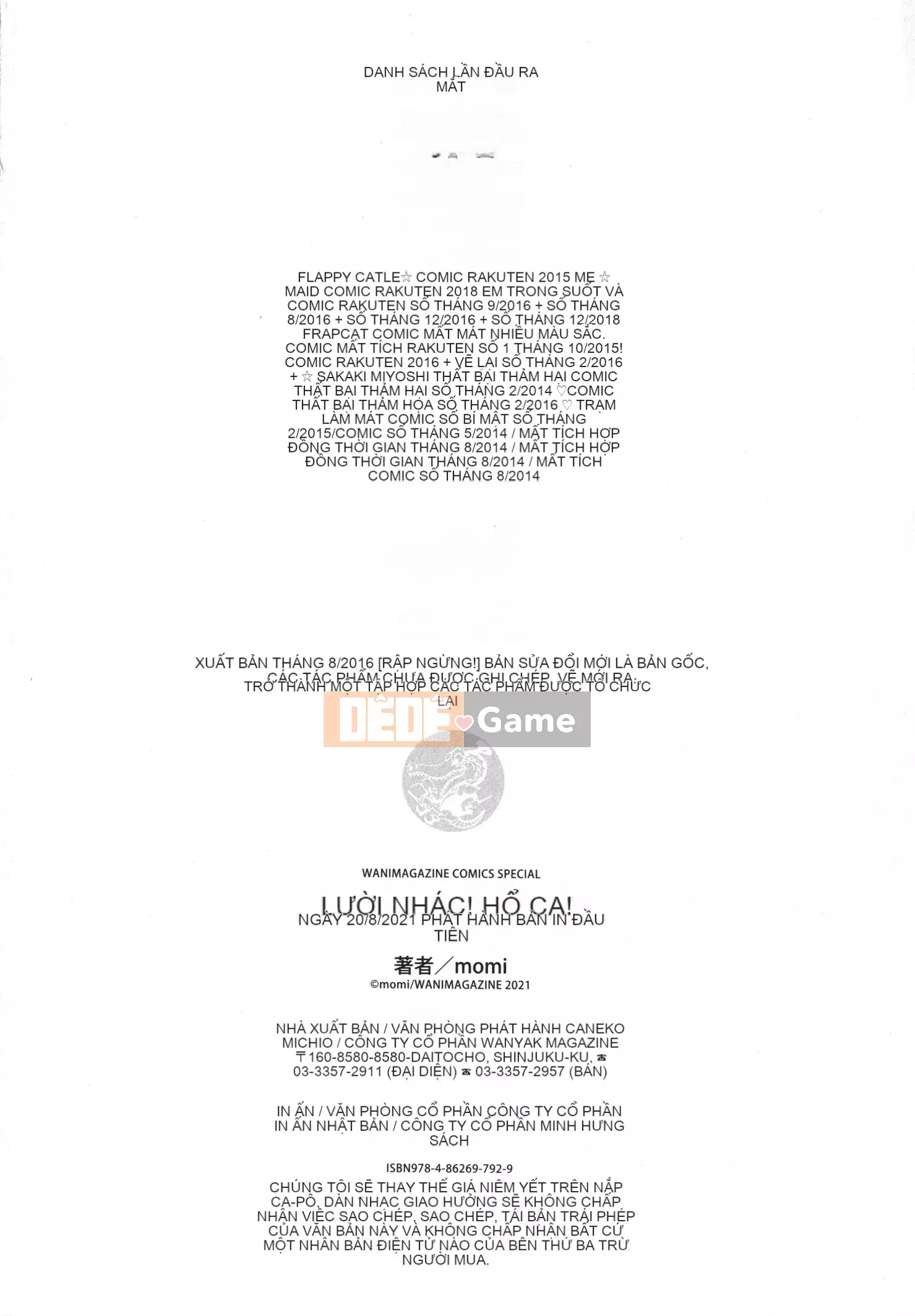 [momi] Fluppy! Wan Moa! + Tờ rơi 4P