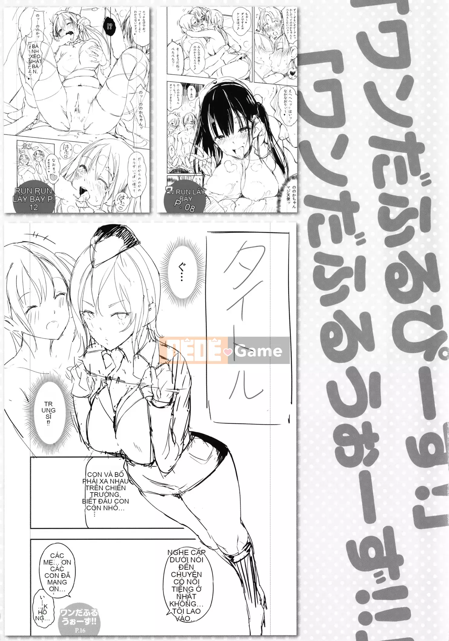 [momi] Fluppy! Wan Moa! + Tờ rơi 4P