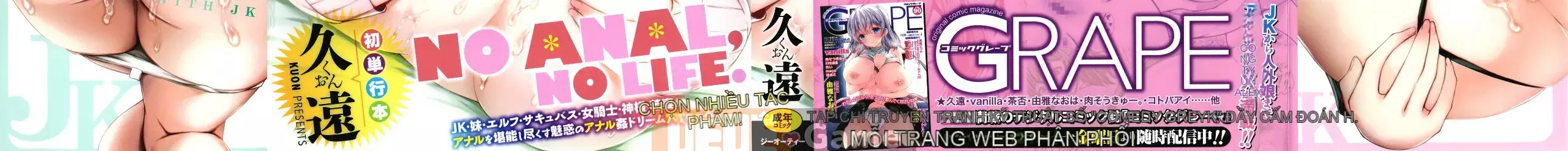 [Kuon] Có lỗ không?