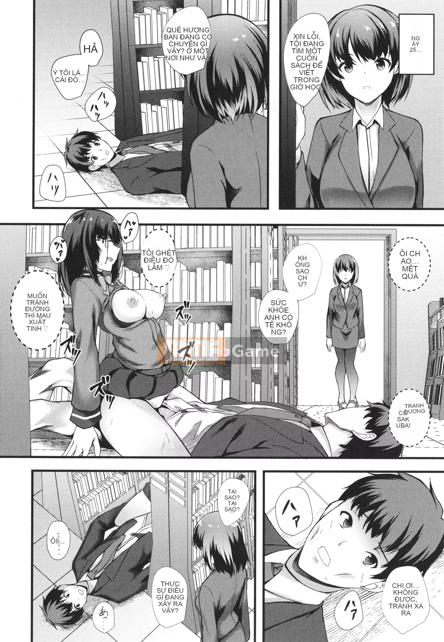 [Kuon] Có lỗ không?