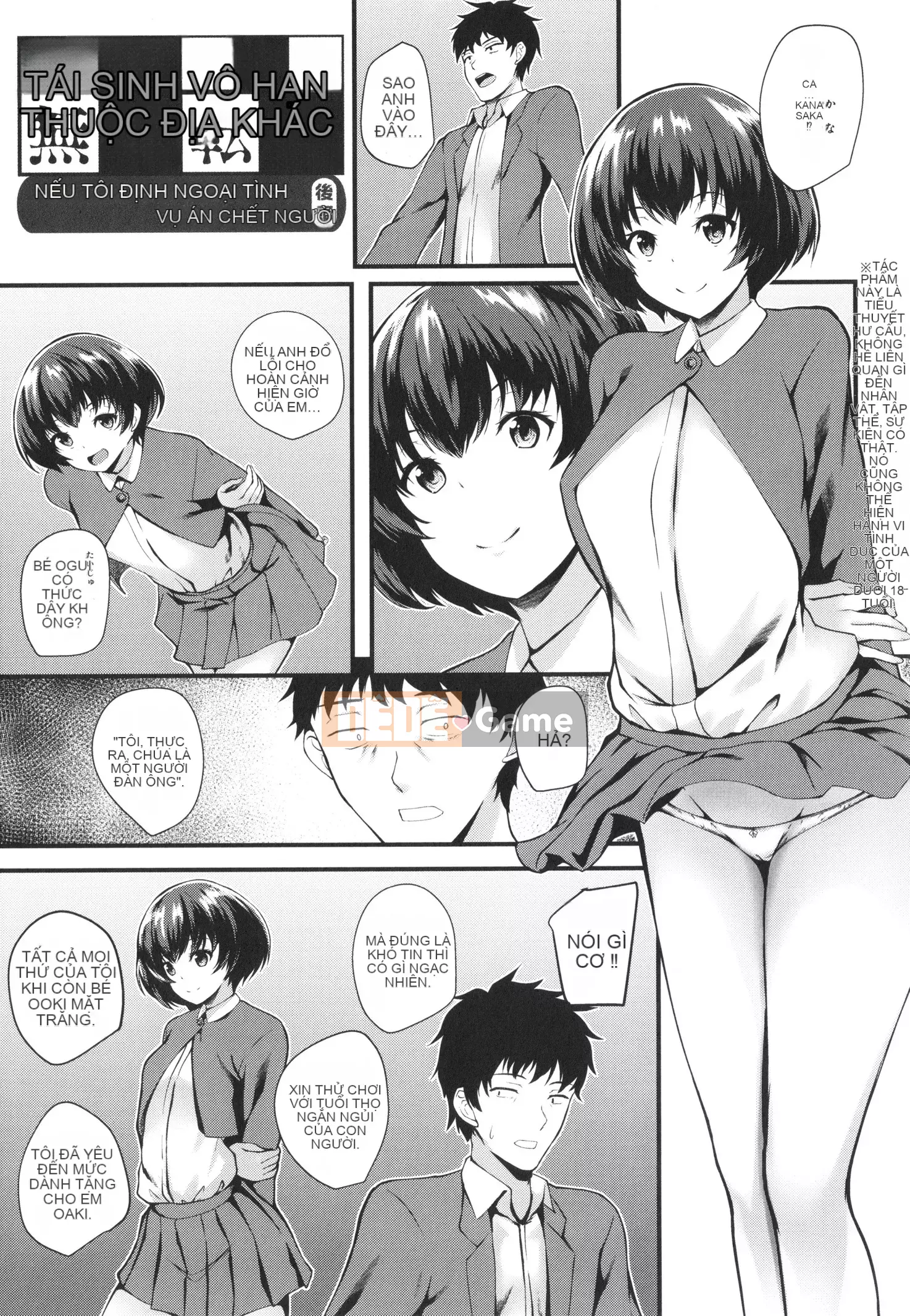 [Kuon] Có lỗ không?