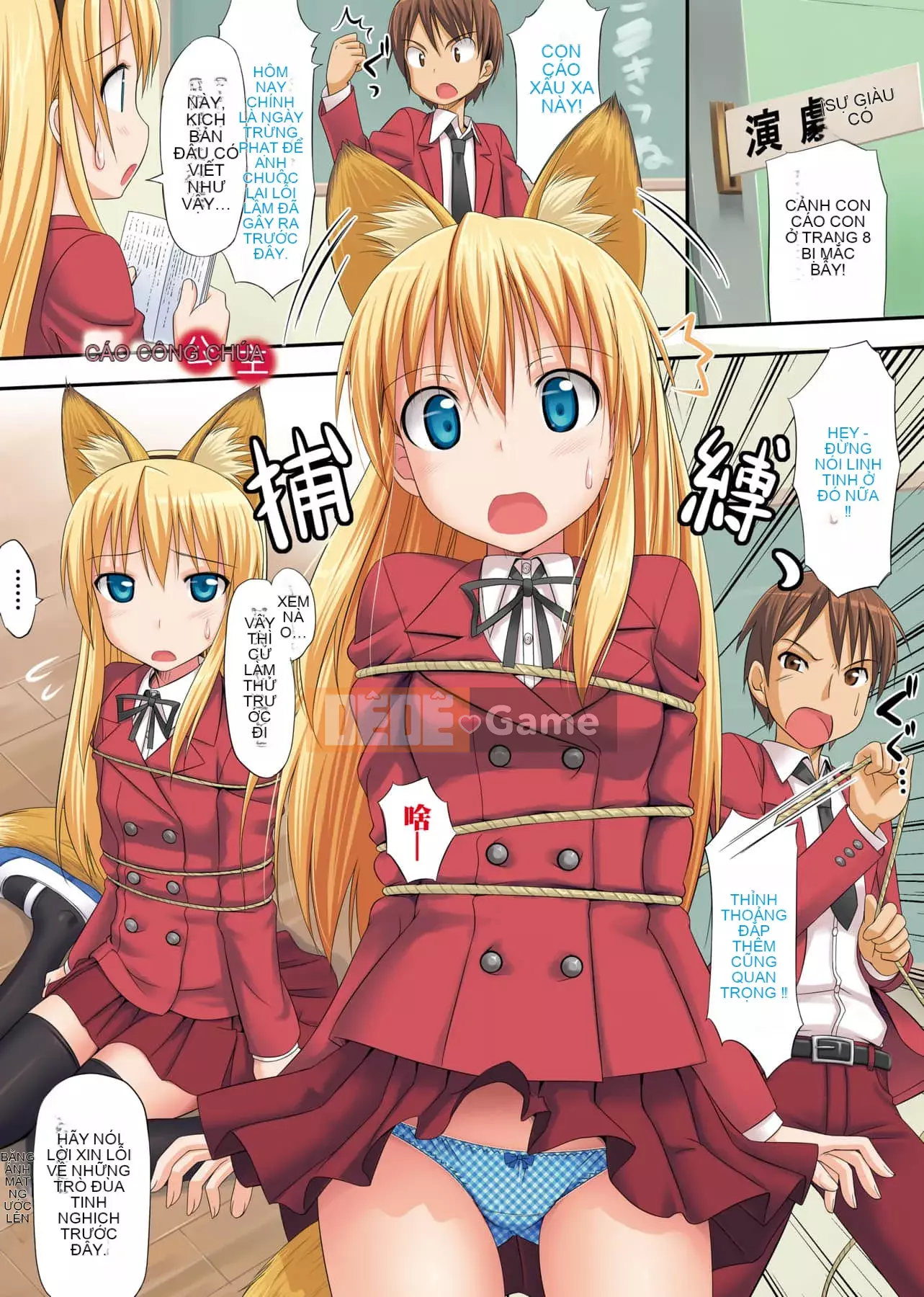 [たかやKi] Phiên bản mới kỷ niệm Love Shi [Sửa vạch đen] [Sách đơn] [Tiếng Trung kỹ thuật số trong tương lai]