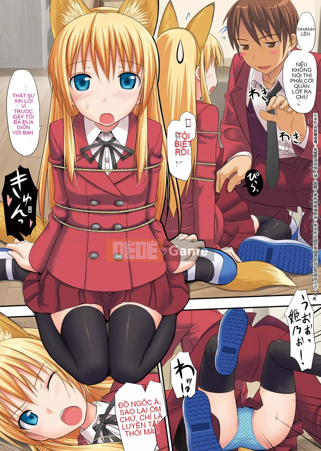 [たかやKi] Phiên bản mới kỷ niệm Love Shi [Sửa vạch đen] [Sách đơn] [Tiếng Trung kỹ thuật số trong tương lai]