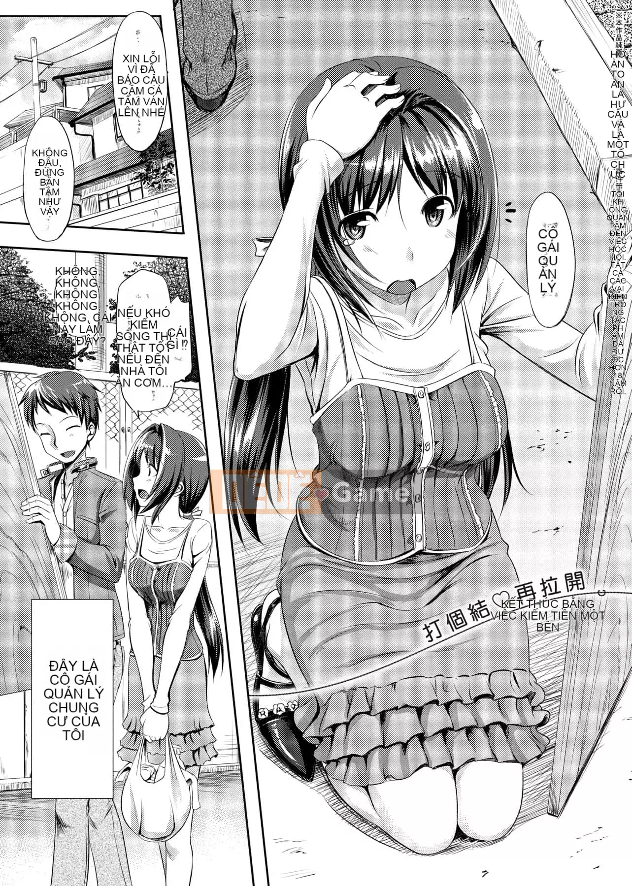 [たかやKi] Phiên bản mới kỷ niệm Love Shi [Sửa vạch đen] [Sách đơn] [Tiếng Trung kỹ thuật số trong tương lai]