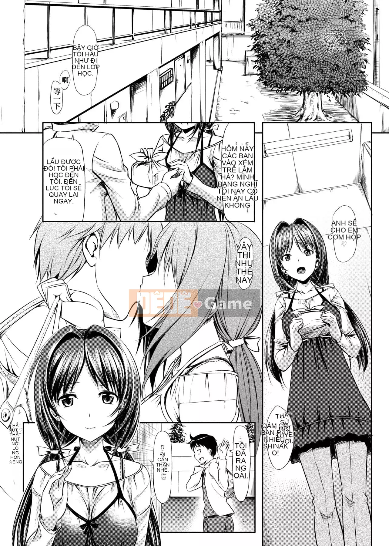 [たかやKi] Phiên bản mới kỷ niệm Love Shi [Sửa vạch đen] [Sách đơn] [Tiếng Trung kỹ thuật số trong tương lai]