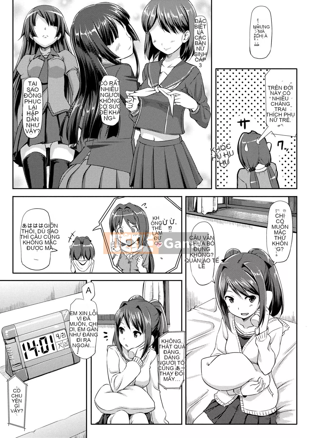 [たかやKi] Phiên bản mới kỷ niệm Love Shi [Sửa vạch đen] [Sách đơn] [Tiếng Trung kỹ thuật số trong tương lai]