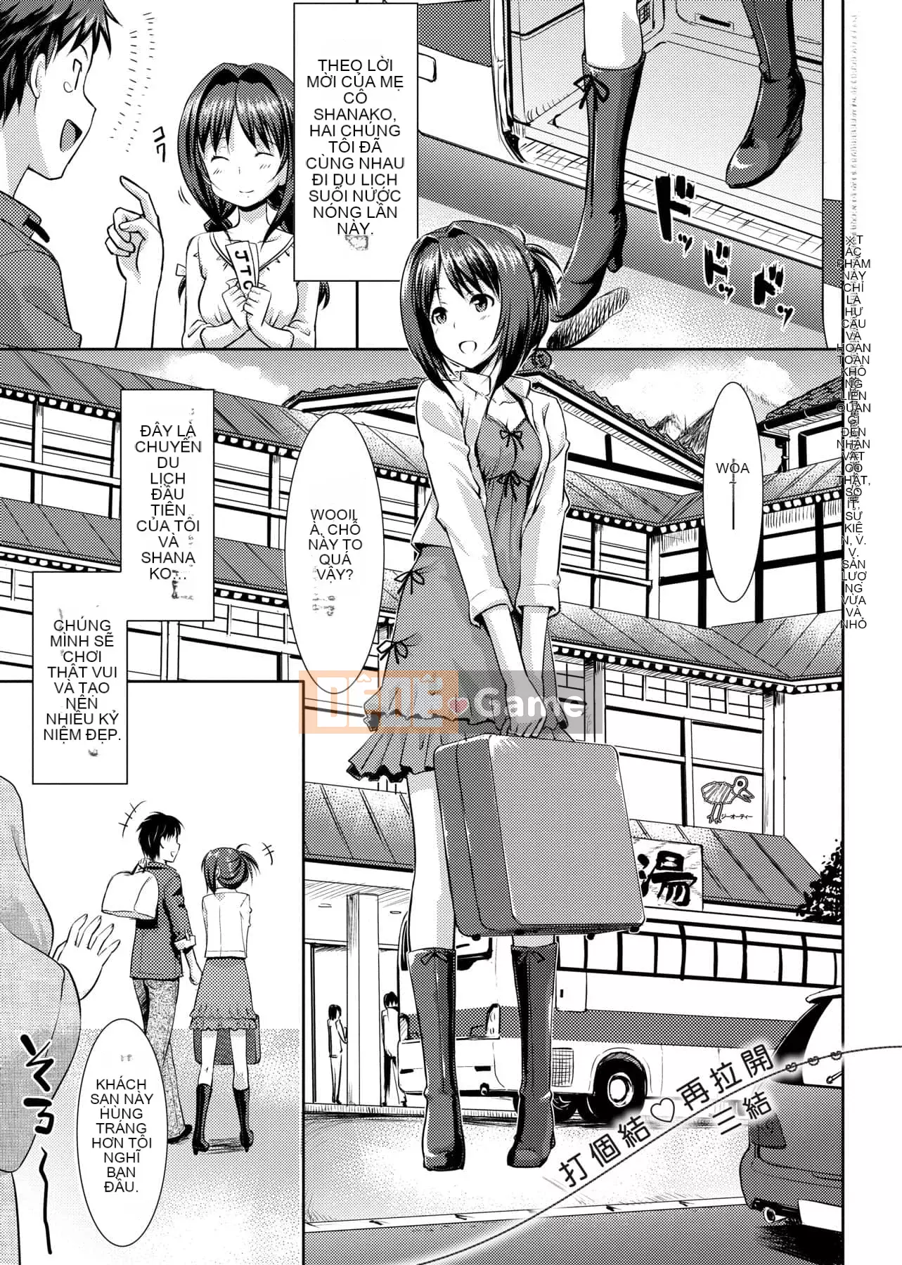 [たかやKi] Phiên bản mới kỷ niệm Love Shi [Sửa vạch đen] [Sách đơn] [Tiếng Trung kỹ thuật số trong tương lai]