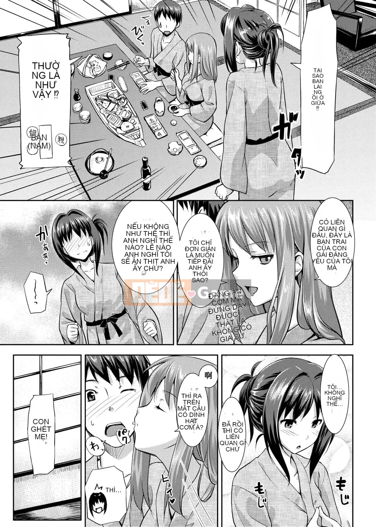 [たかやKi] Phiên bản mới kỷ niệm Love Shi [Sửa vạch đen] [Sách đơn] [Tiếng Trung kỹ thuật số trong tương lai]