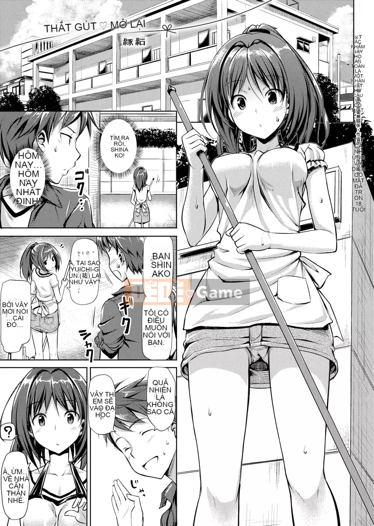 [たかやKi] Phiên bản mới kỷ niệm Love Shi [Sửa vạch đen] [Sách đơn] [Tiếng Trung kỹ thuật số trong tương lai]