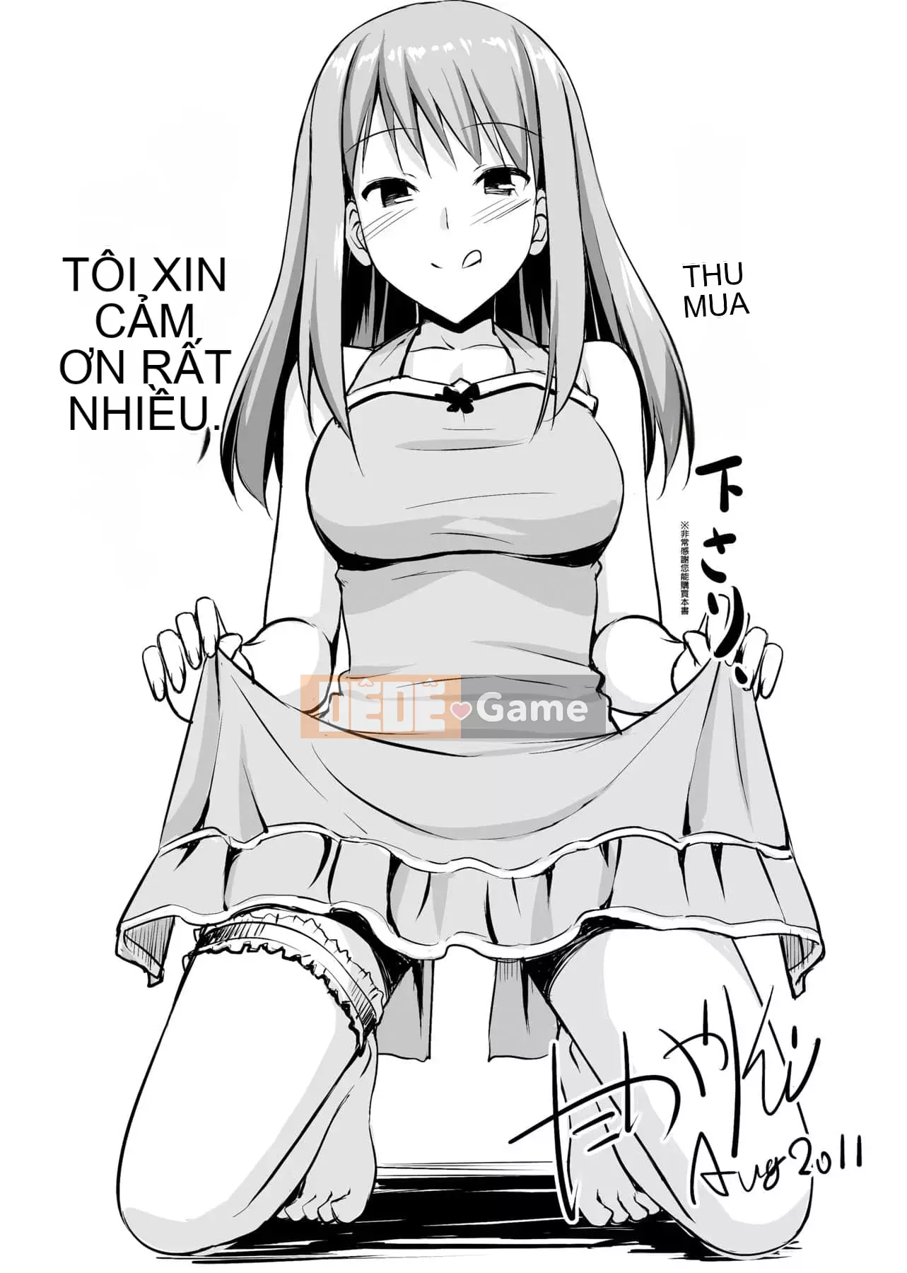 [たかやKi] Phiên bản mới kỷ niệm Love Shi [Sửa vạch đen] [Sách đơn] [Tiếng Trung kỹ thuật số trong tương lai]