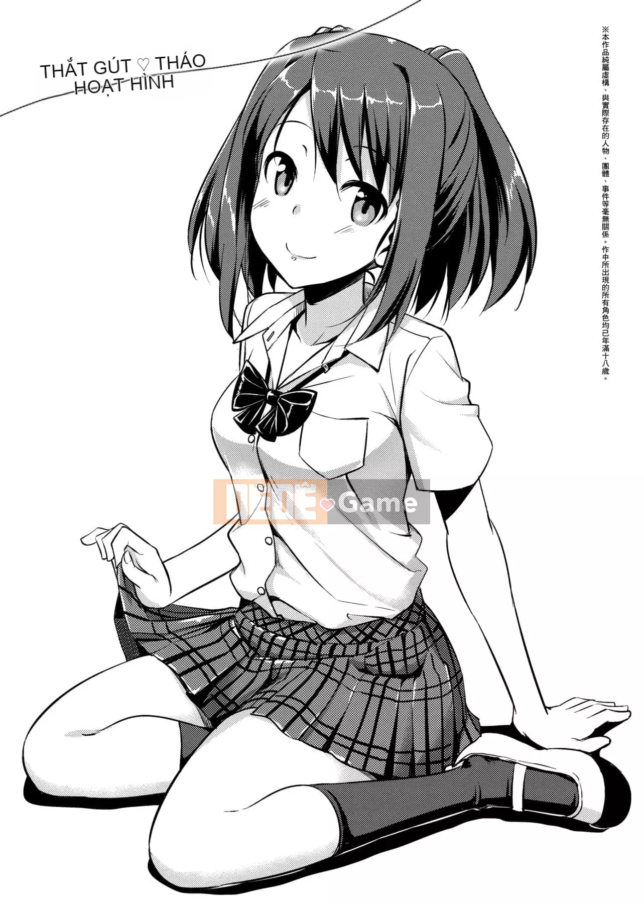 [たかやKi] Phiên bản mới kỷ niệm Love Shi [Sửa vạch đen] [Sách đơn] [Tiếng Trung kỹ thuật số trong tương lai]