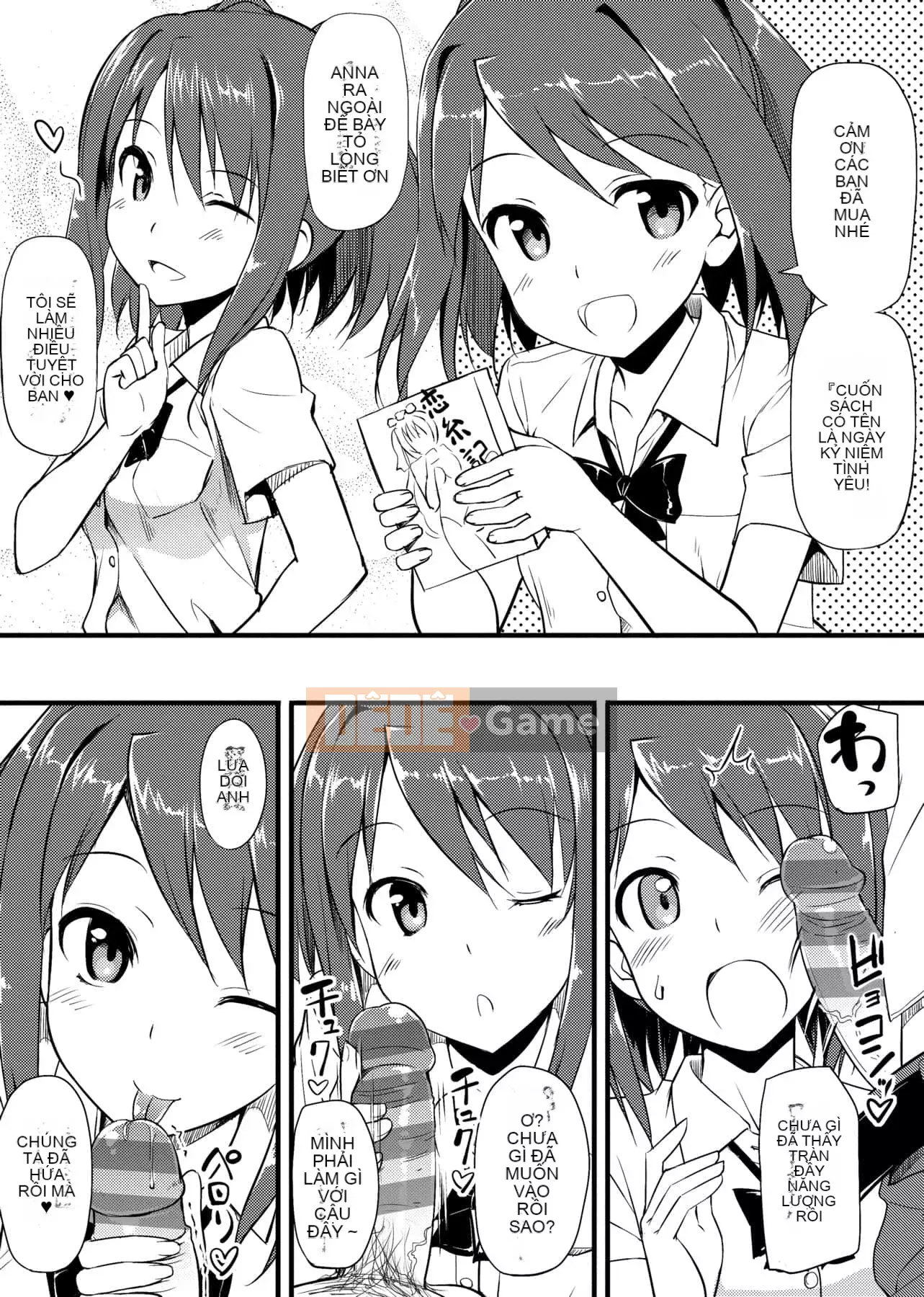 [たかやKi] Phiên bản mới kỷ niệm Love Shi [Sửa vạch đen] [Sách đơn] [Tiếng Trung kỹ thuật số trong tương lai]