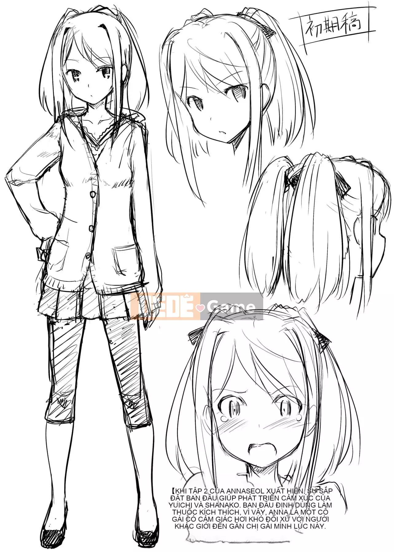 [たかやKi] Phiên bản mới kỷ niệm Love Shi [Sửa vạch đen] [Sách đơn] [Tiếng Trung kỹ thuật số trong tương lai]