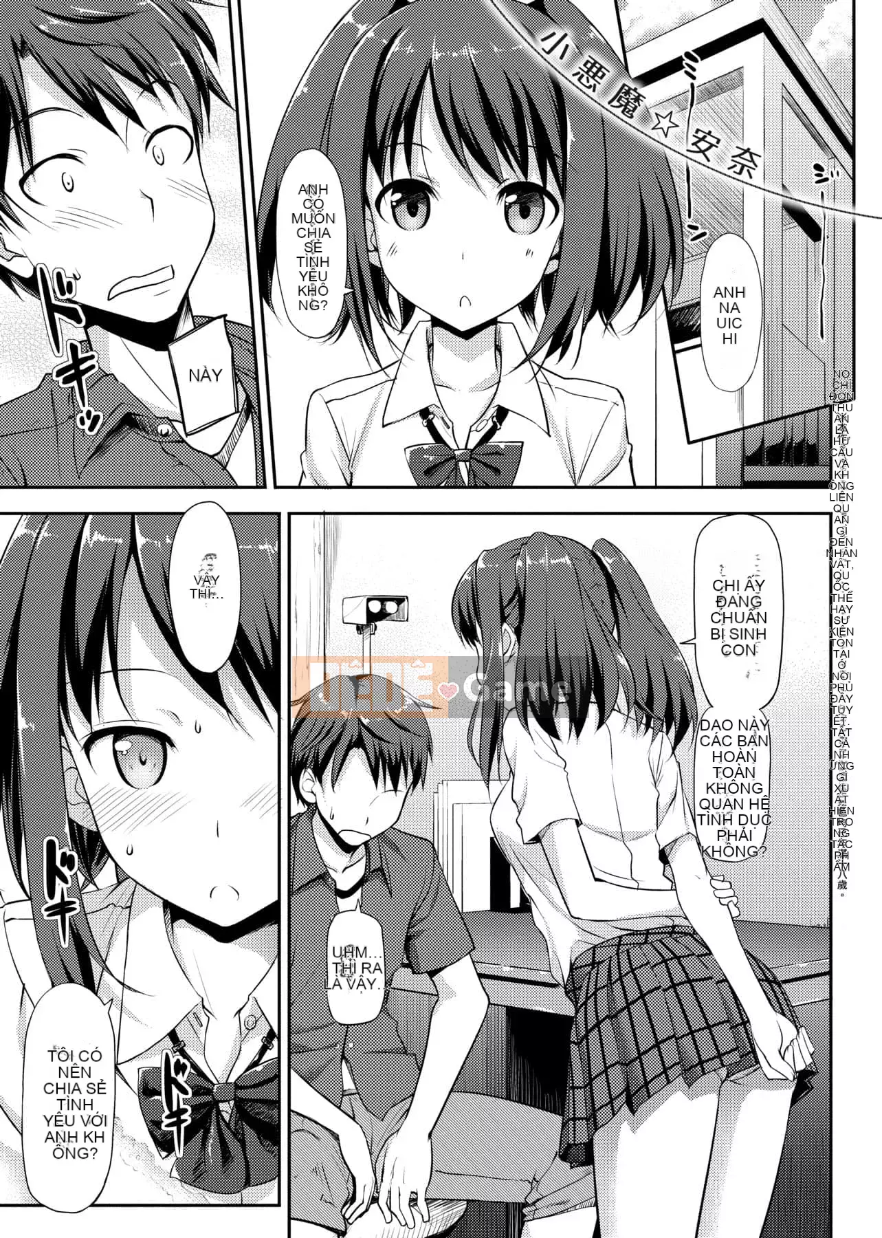 [たかやKi] Phiên bản mới kỷ niệm Love Shi [Sửa vạch đen] [Sách đơn] [Tiếng Trung kỹ thuật số trong tương lai]