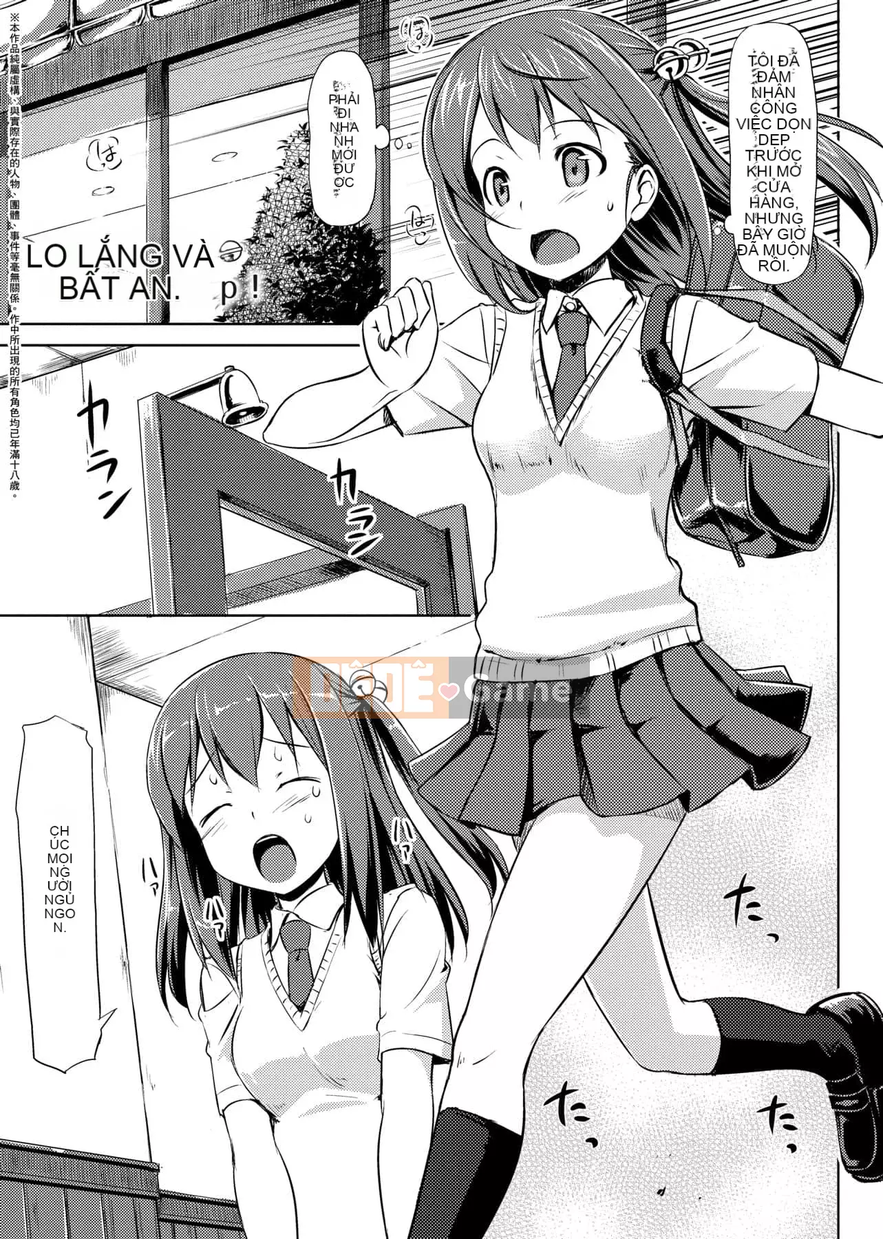 [たかやKi] Phiên bản mới kỷ niệm Love Shi [Sửa vạch đen] [Sách đơn] [Tiếng Trung kỹ thuật số trong tương lai]