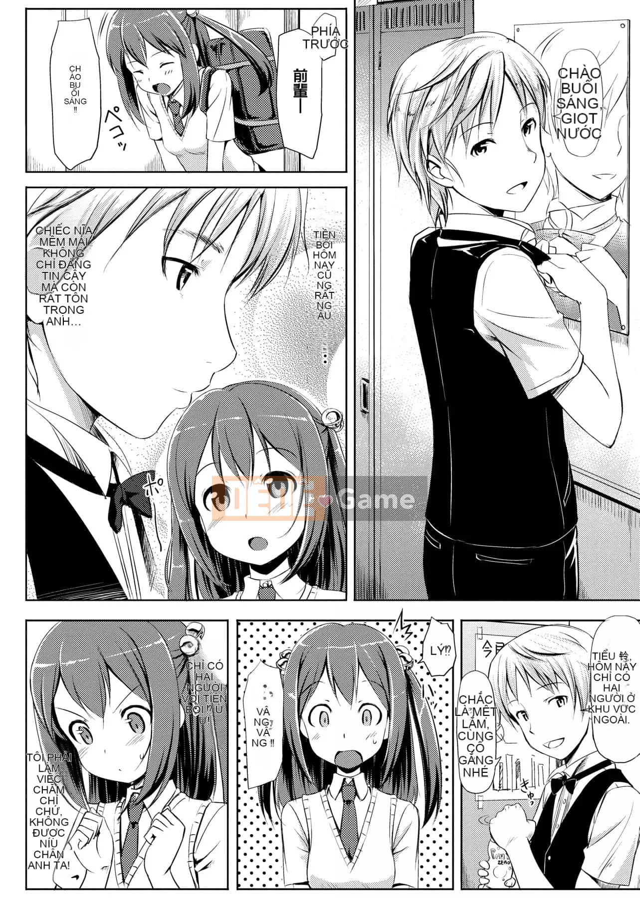 [たかやKi] Phiên bản mới kỷ niệm Love Shi [Sửa vạch đen] [Sách đơn] [Tiếng Trung kỹ thuật số trong tương lai]